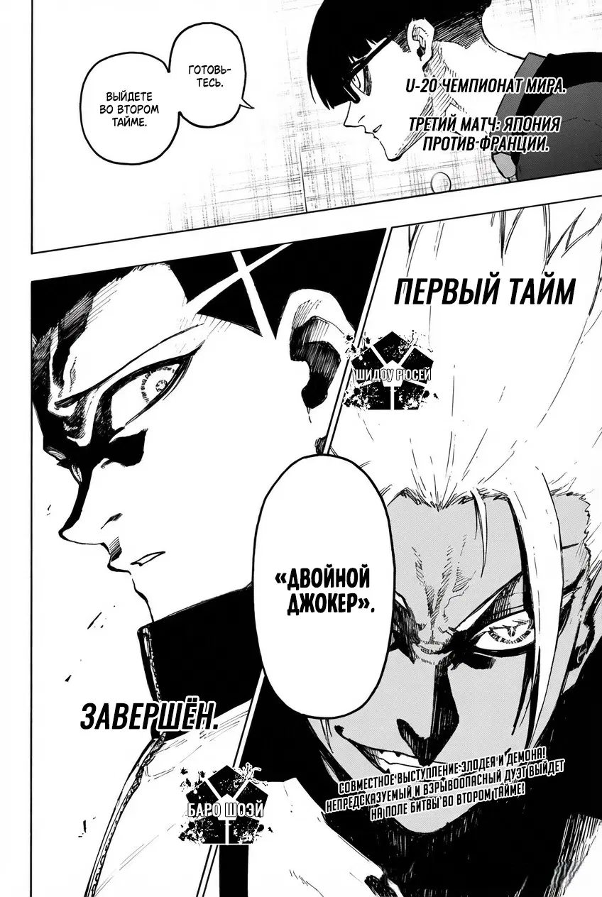 Page 16.000