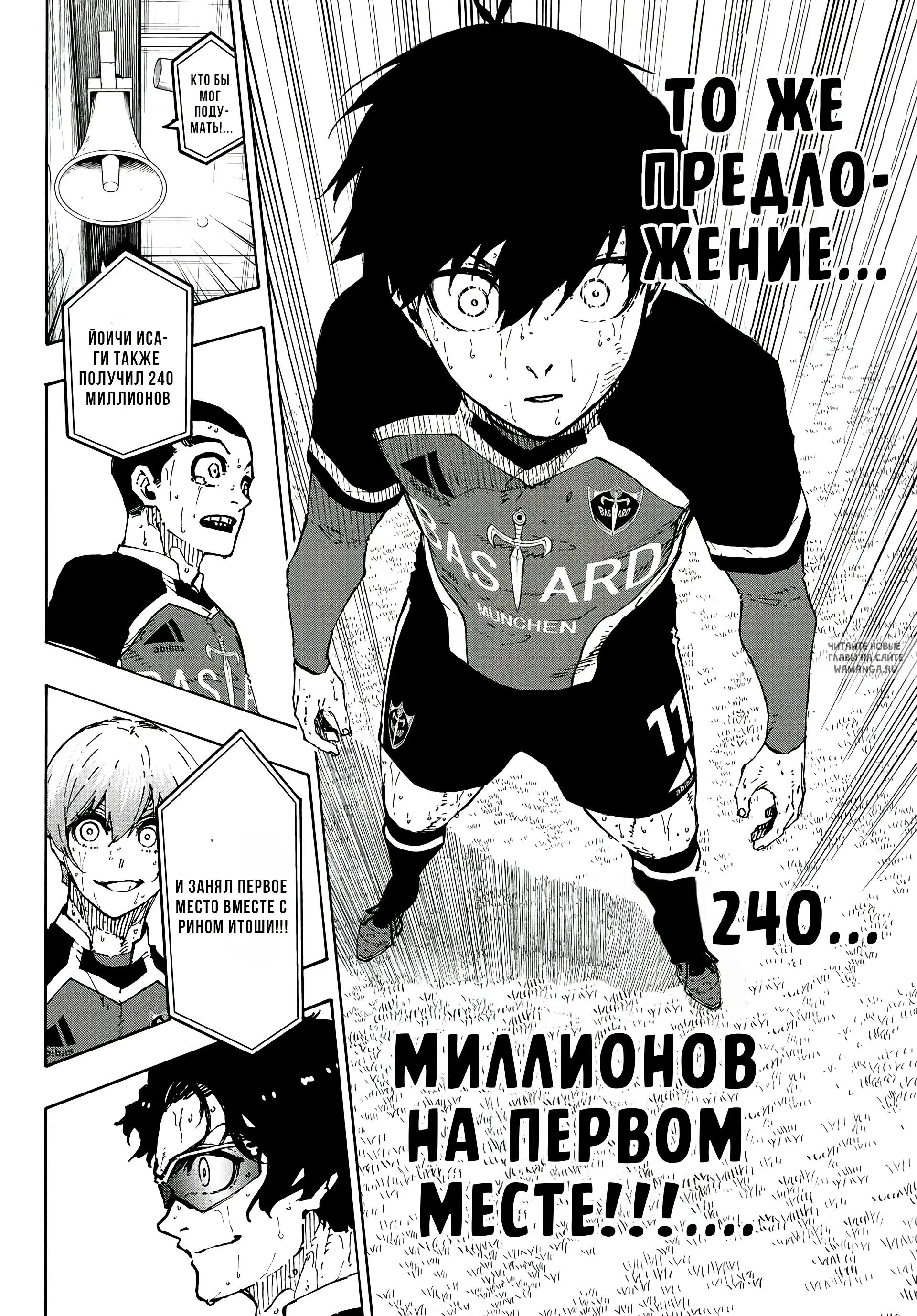 Page 16.000