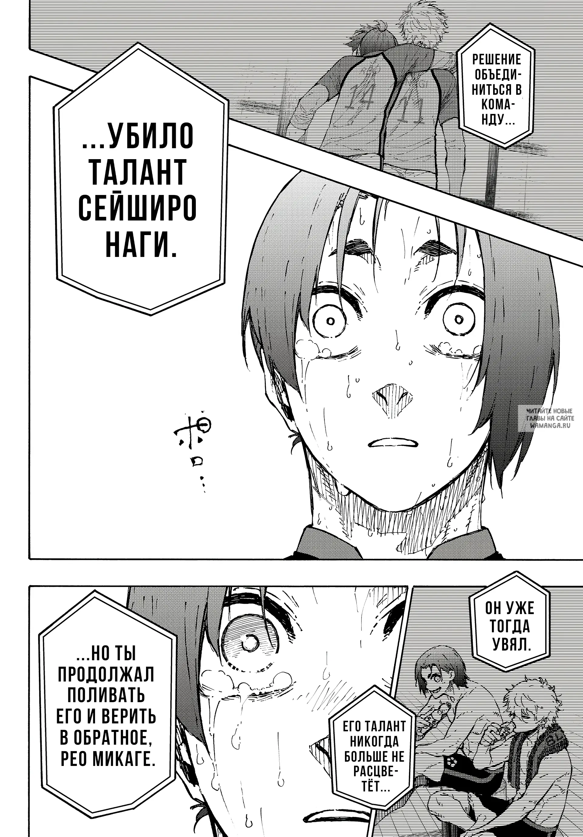 Page 16.000