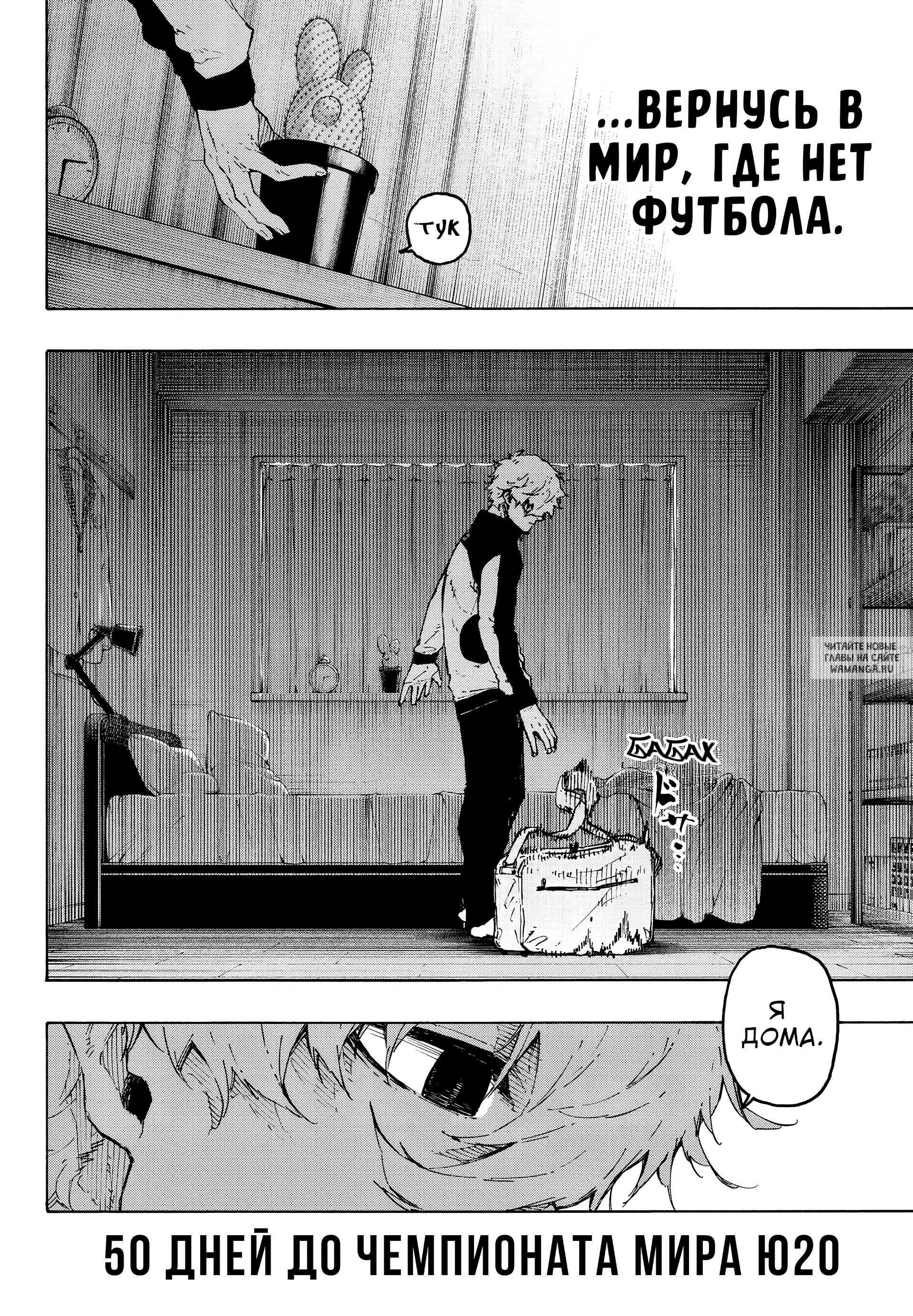 Page 16.000