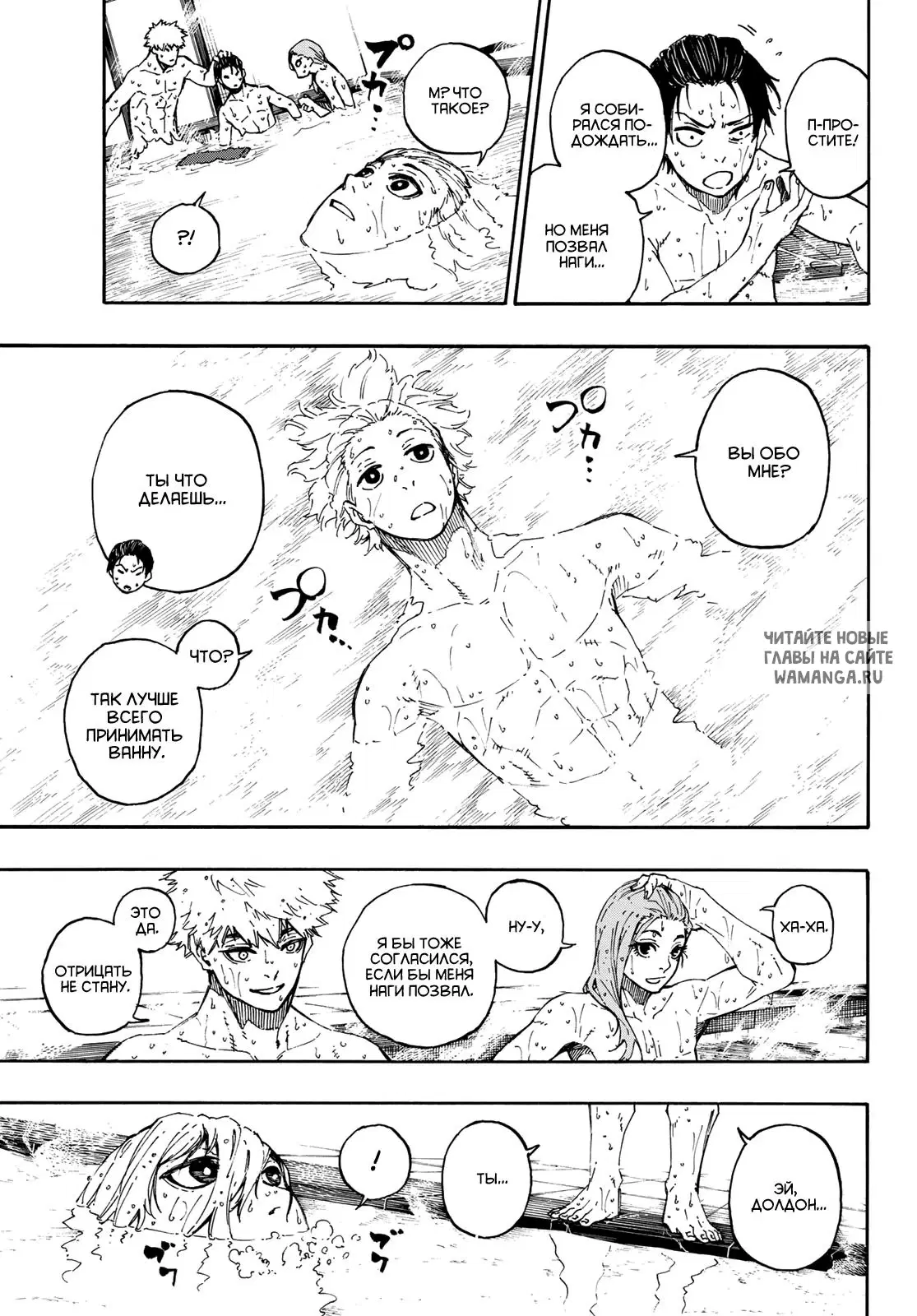 Page 17.000