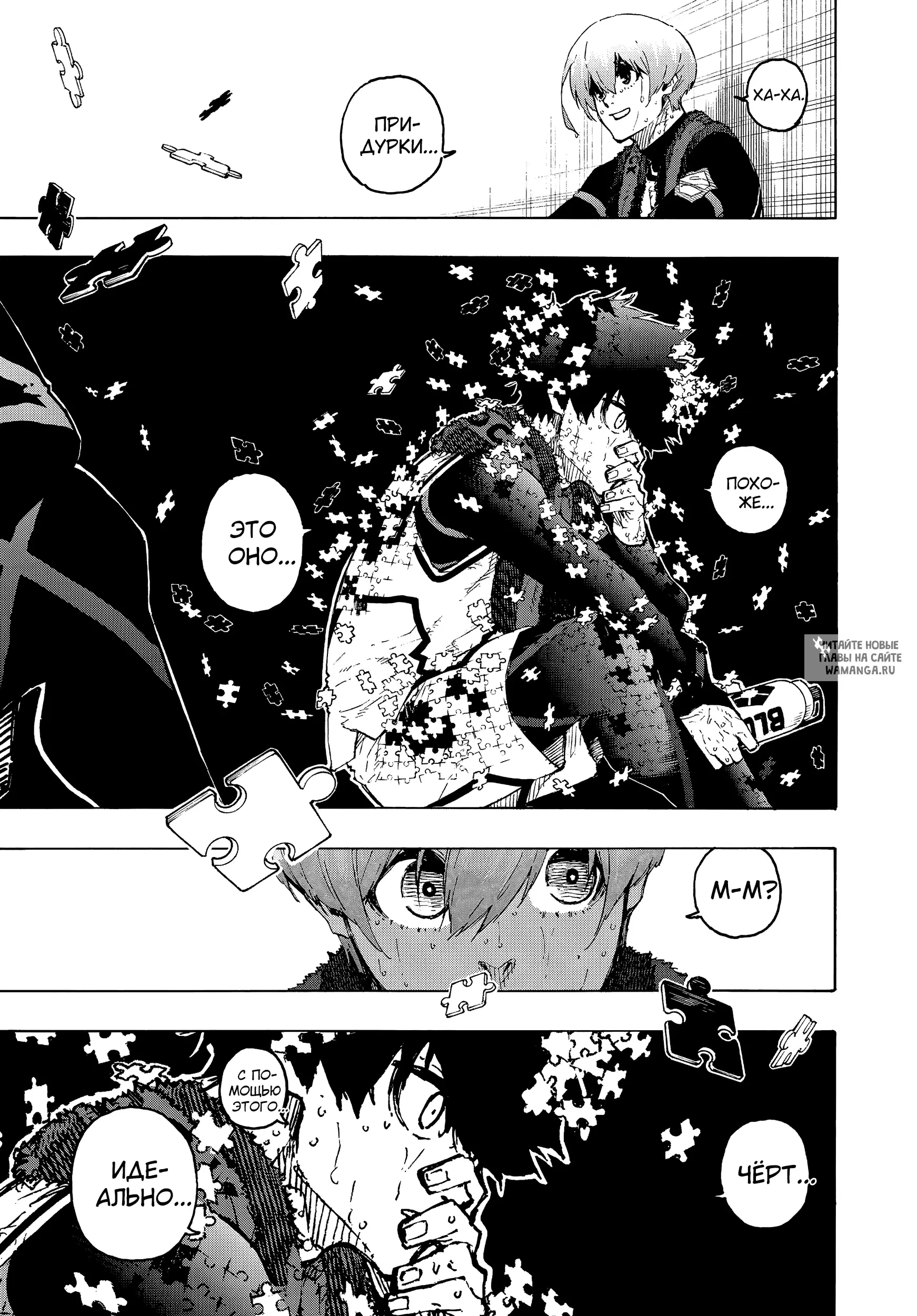 Page 17.000