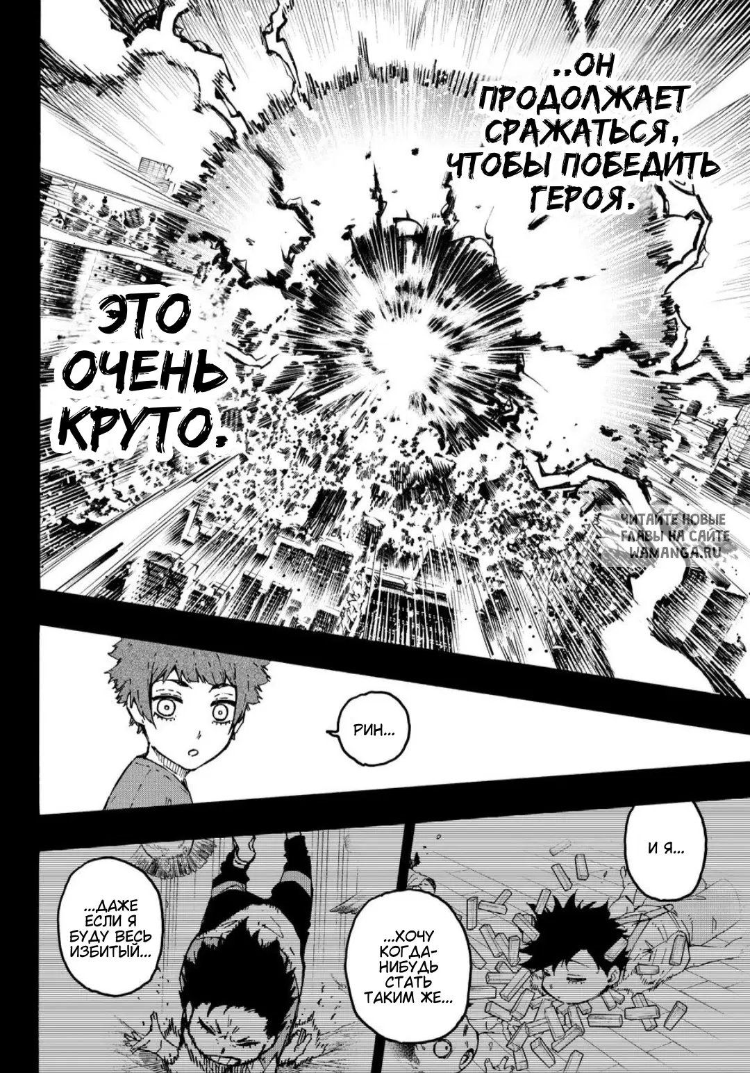 Page 17.000