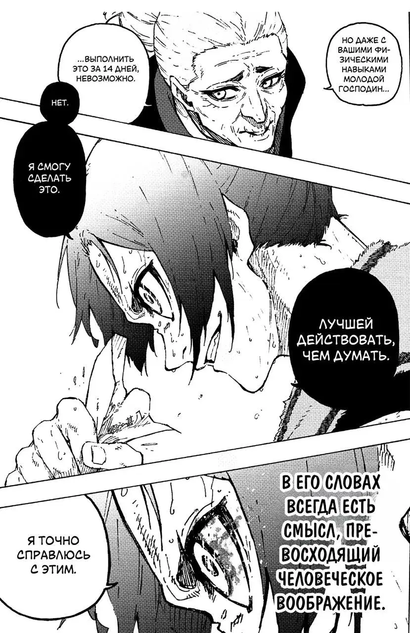Page 17.000