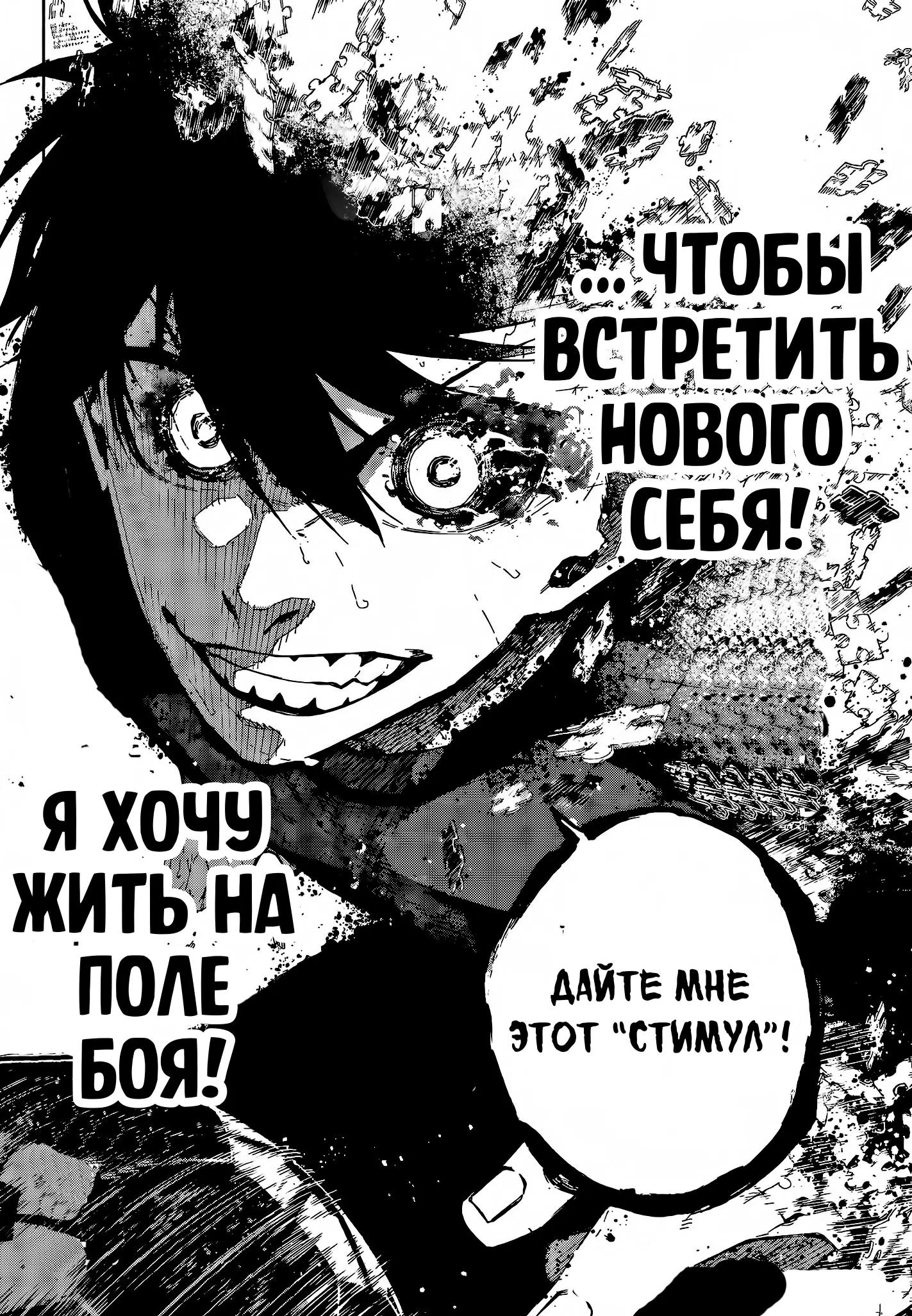 Page 17.000