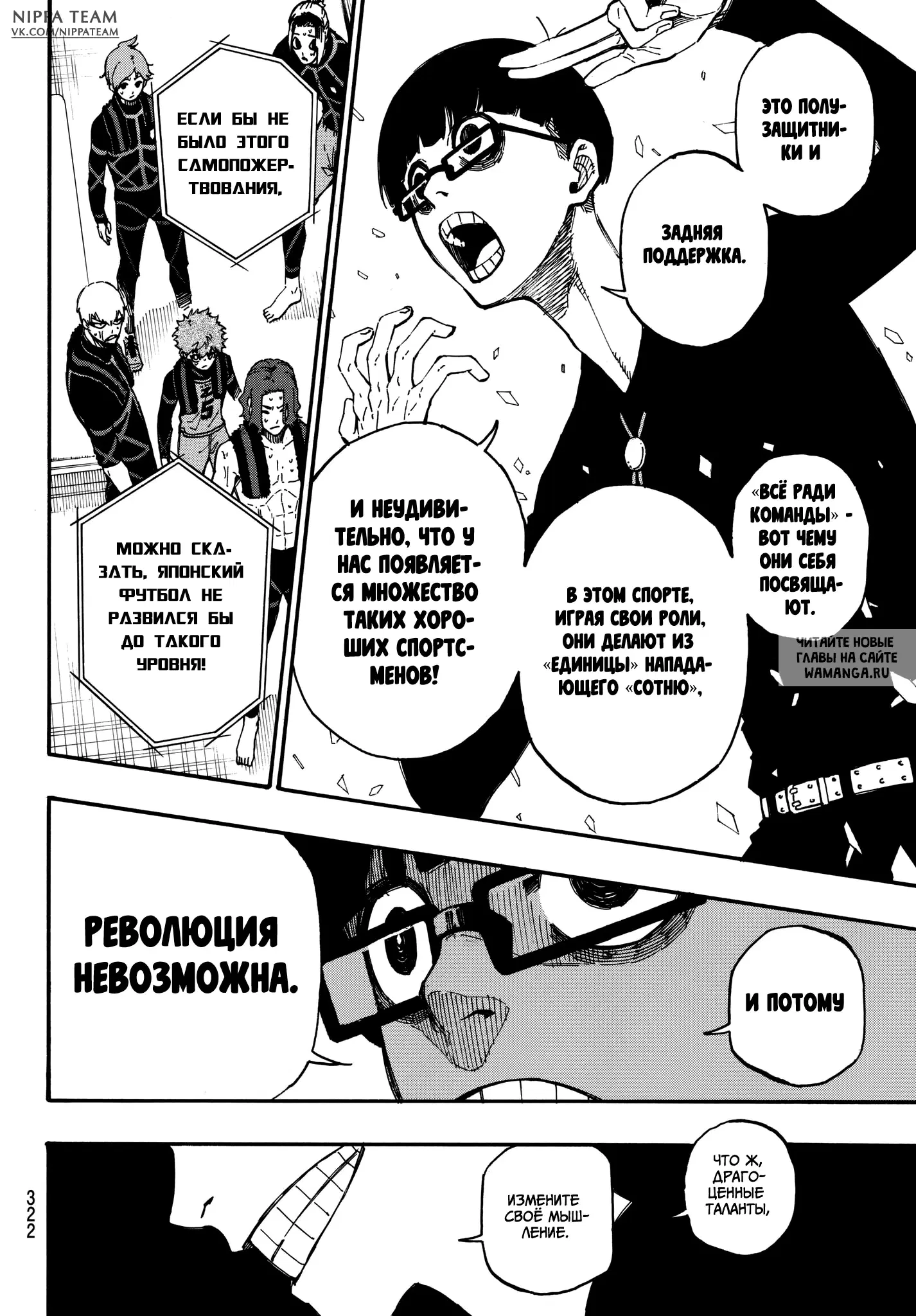 Page 18.000