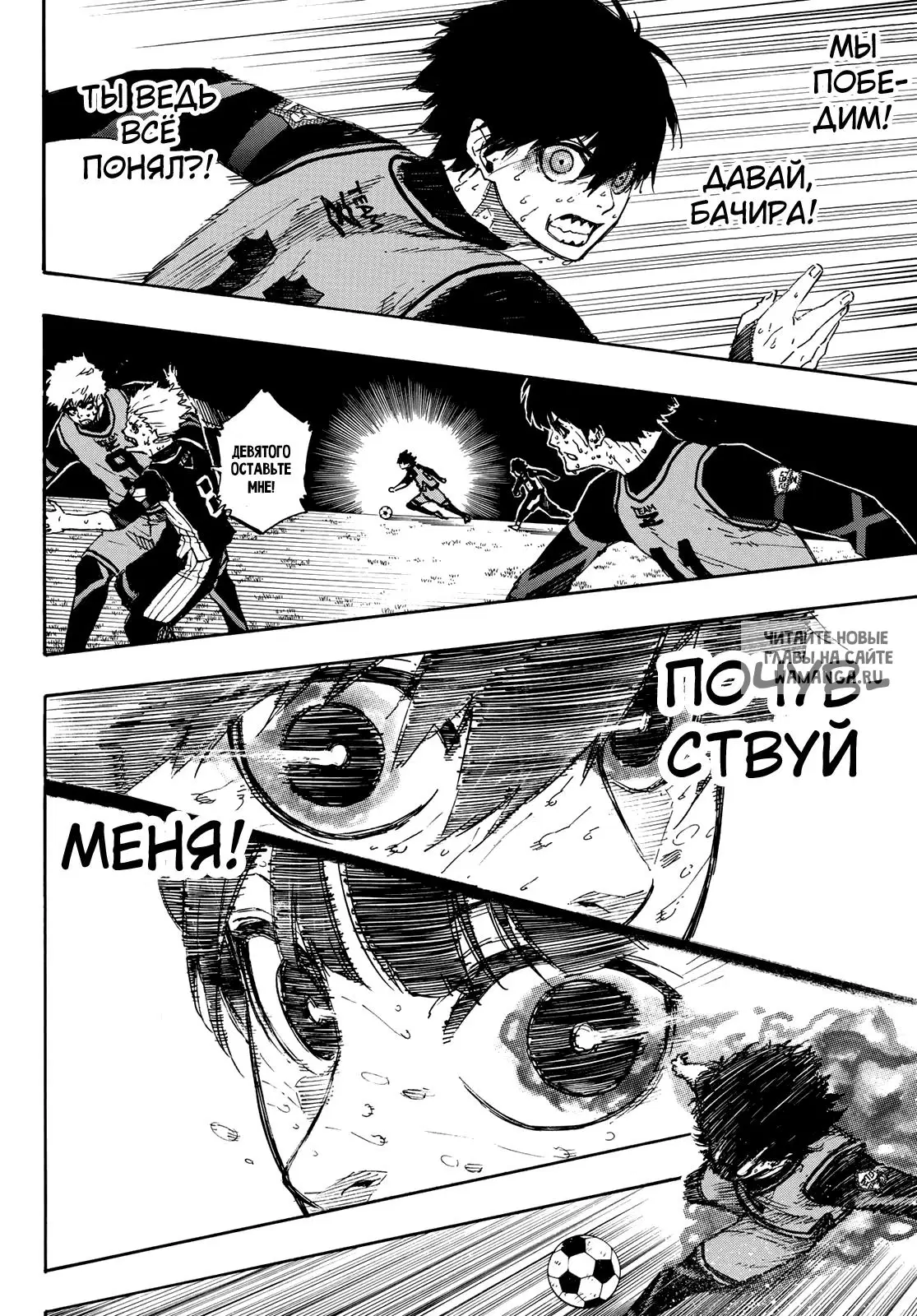 Page 18.000
