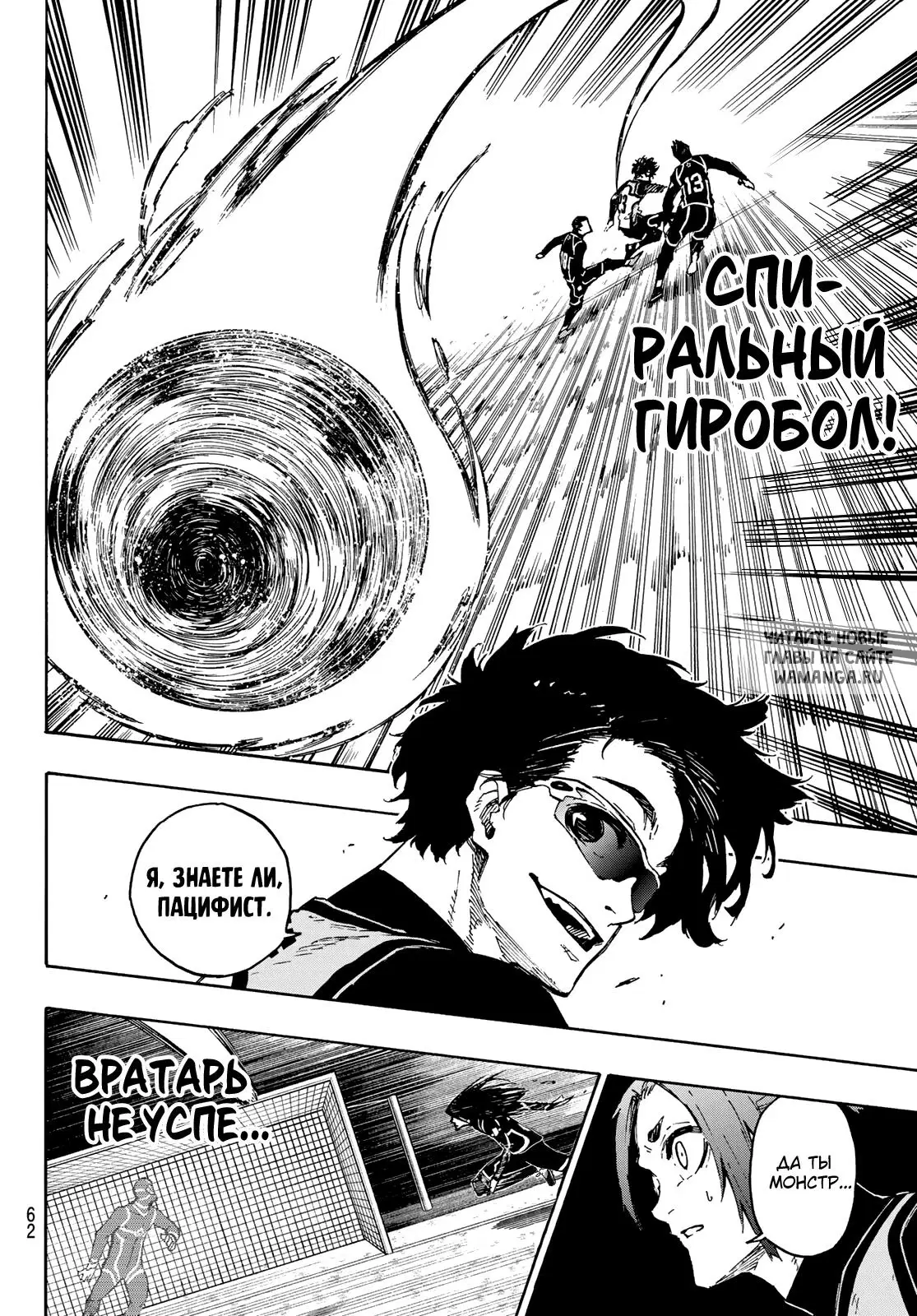 Page 18.000