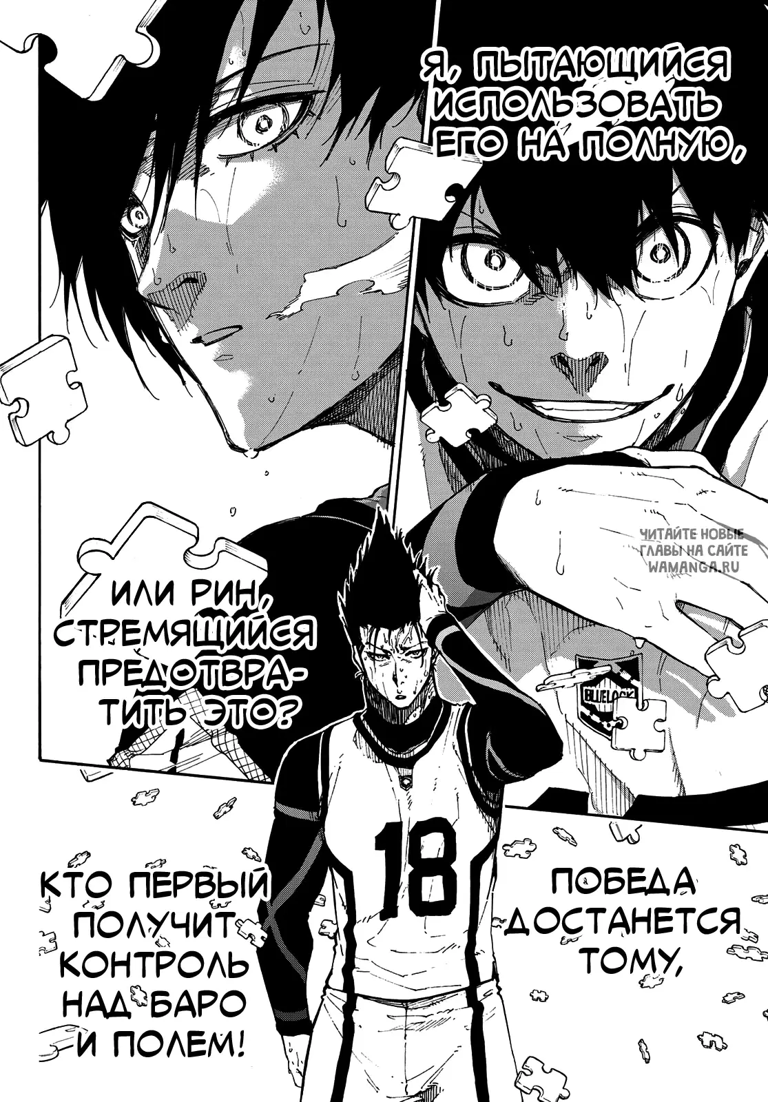 Page 18.000