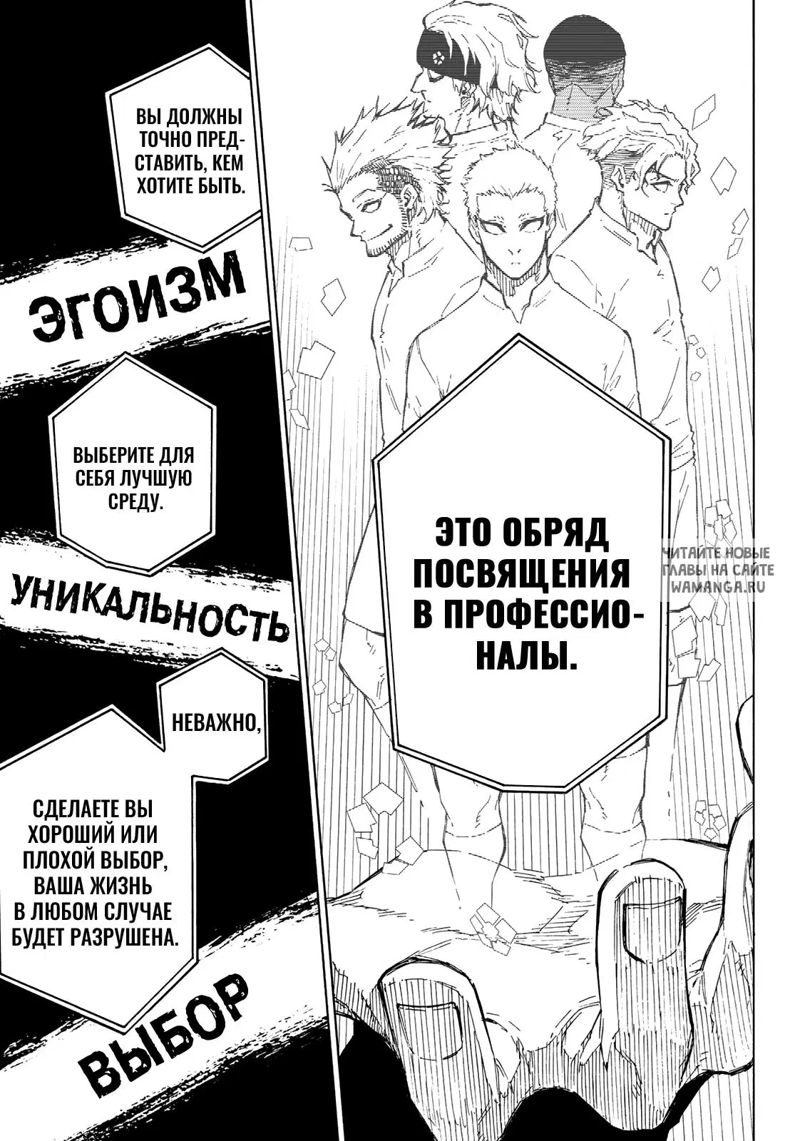 Page 18.000