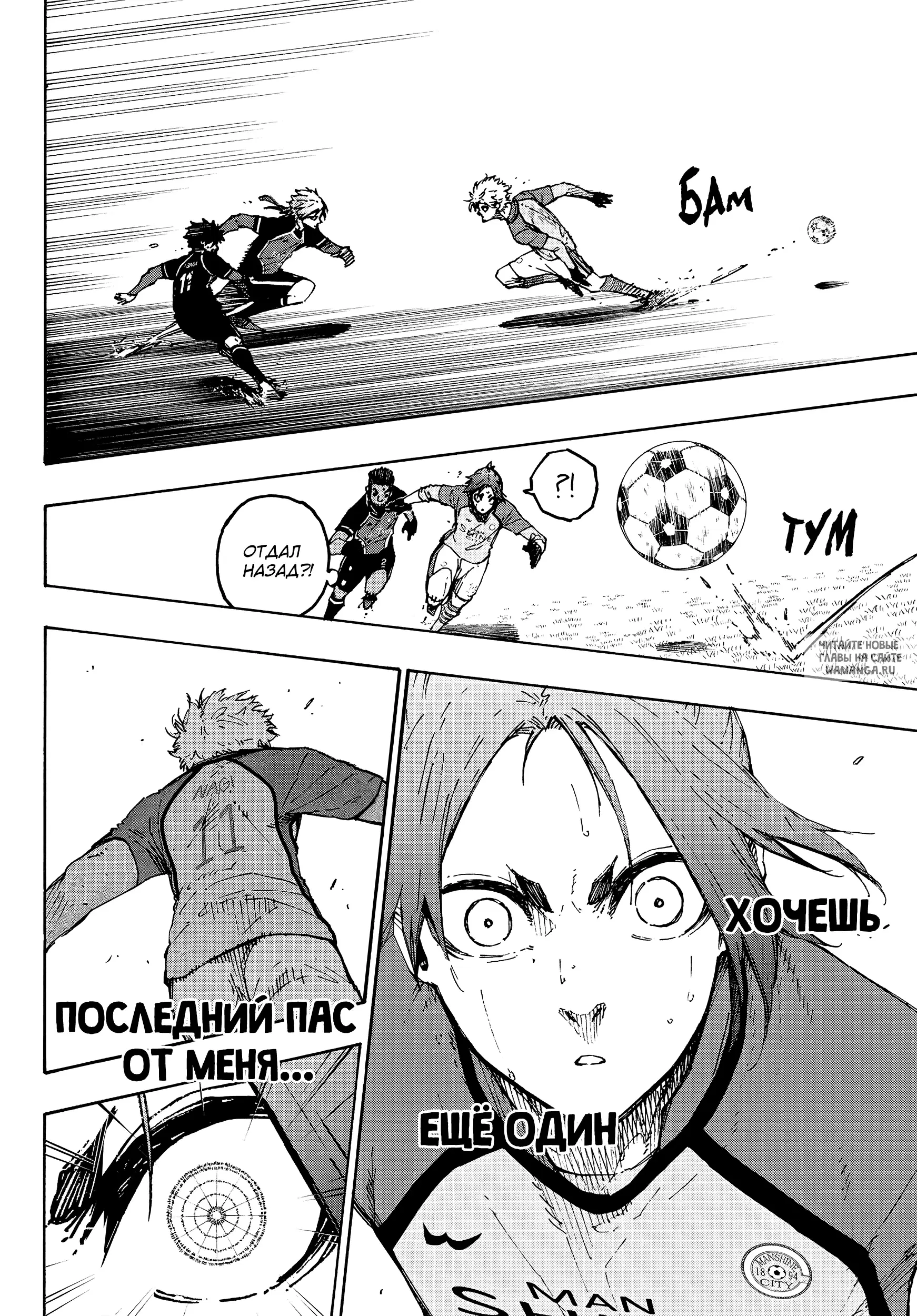 Page 18.000