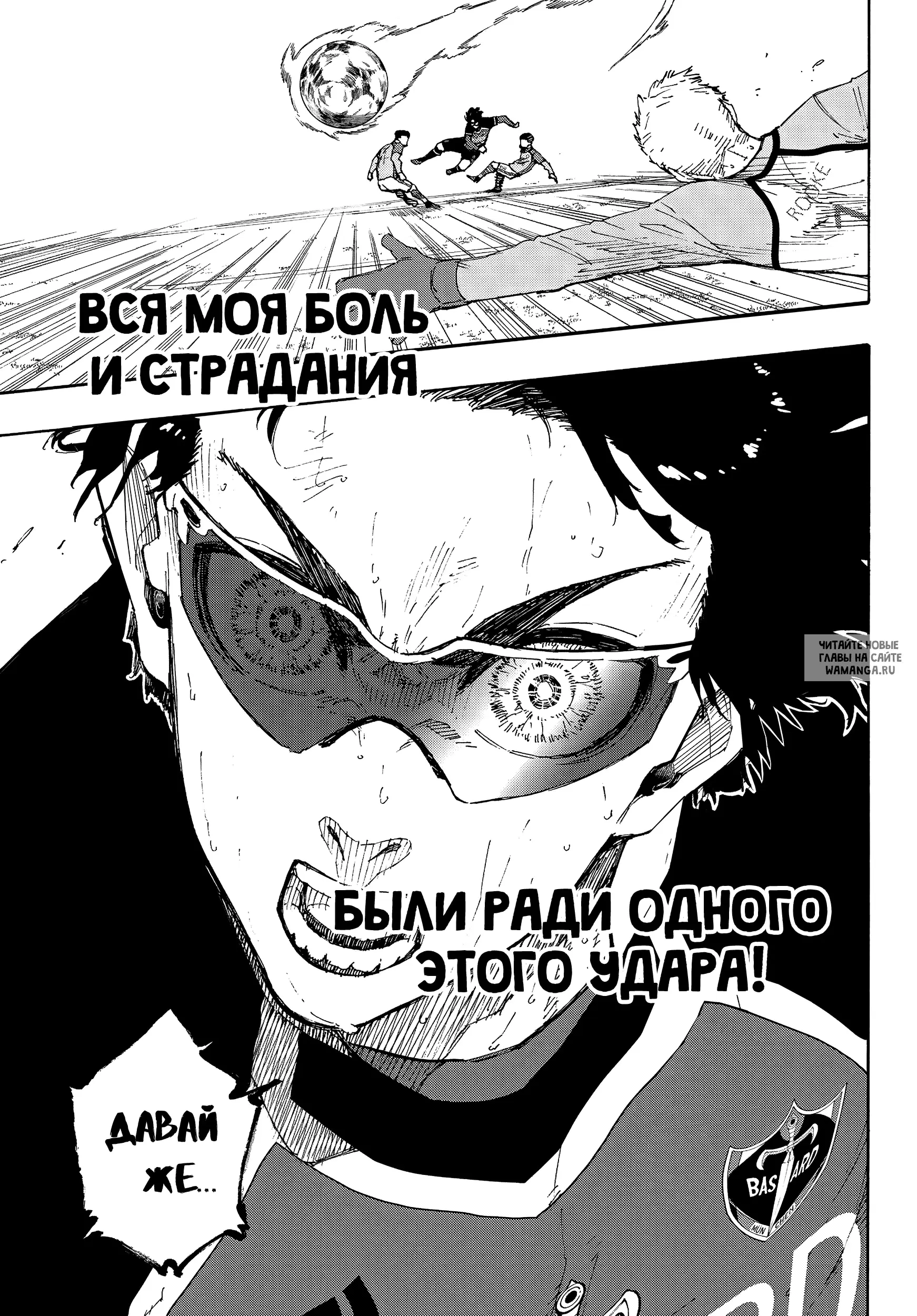 Page 18.000