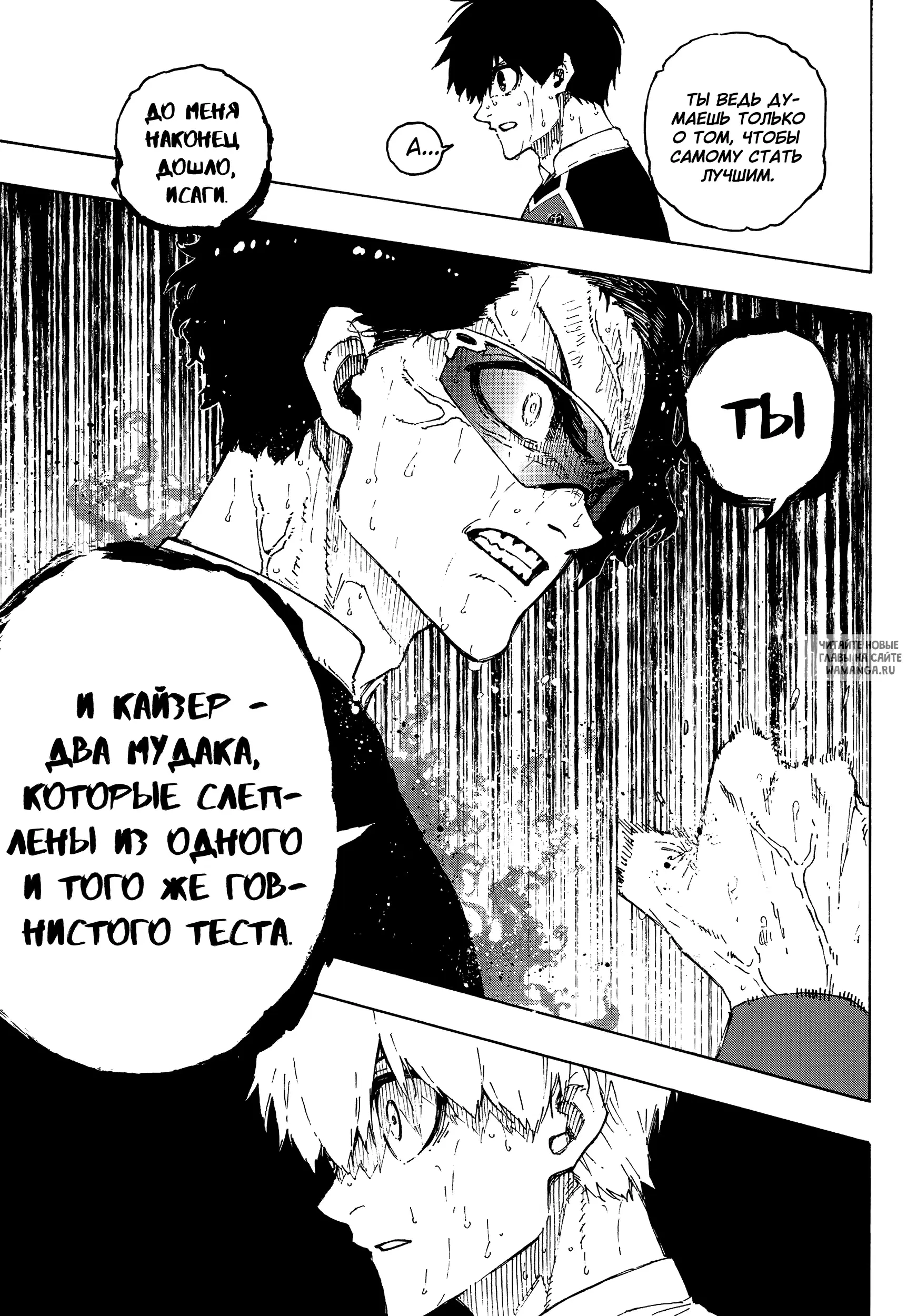 Page 18.000