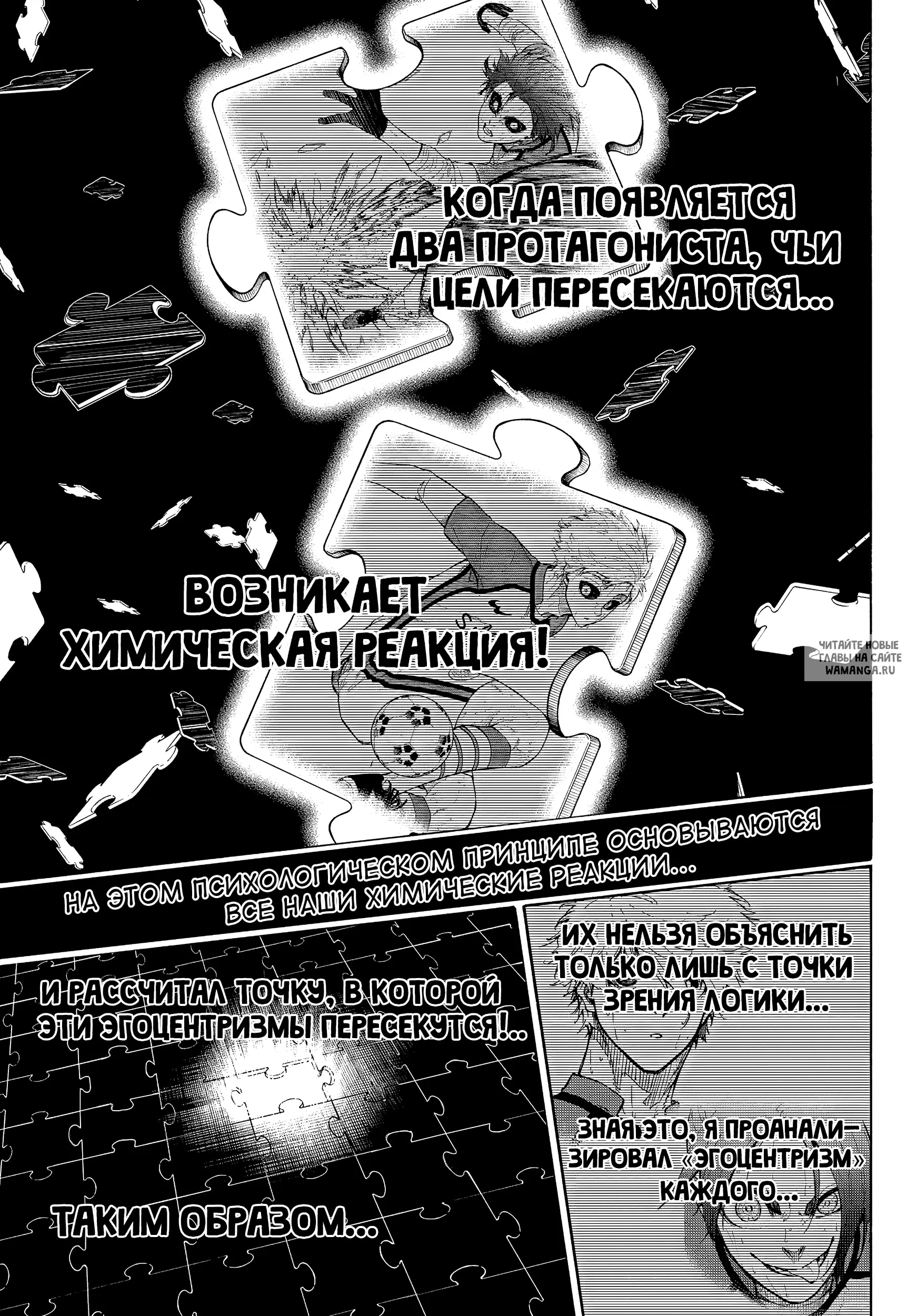 Page 18.000