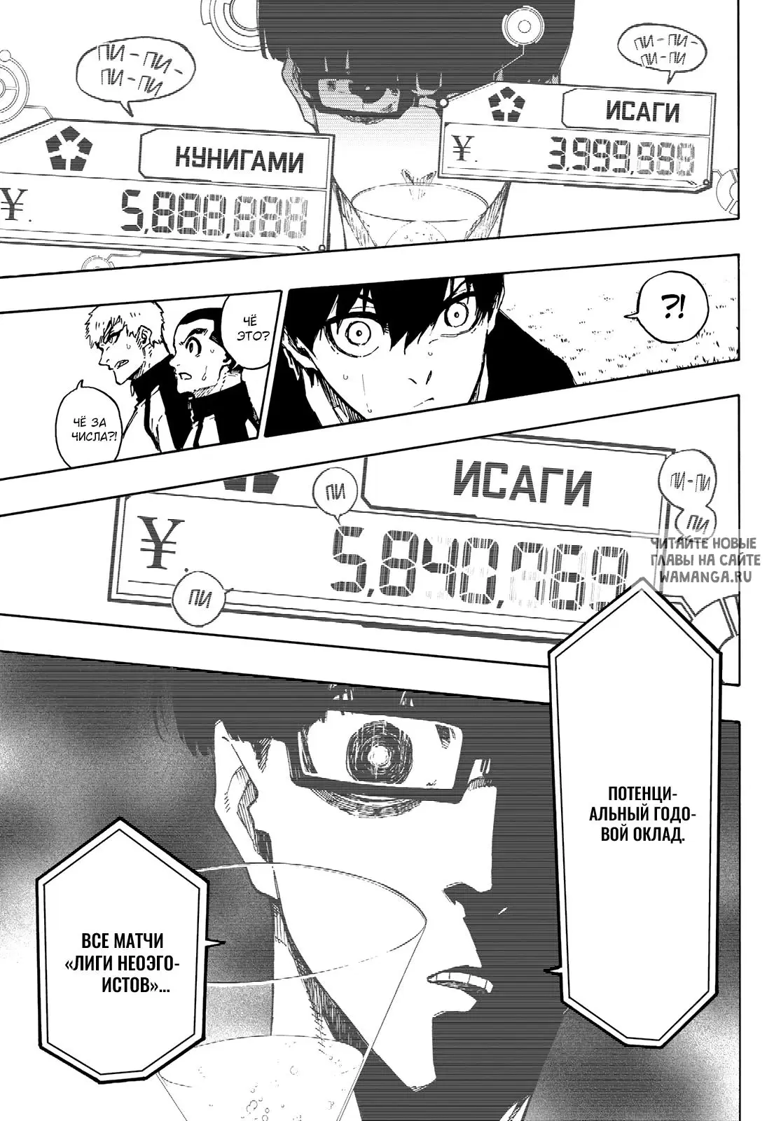 Page 18.000
