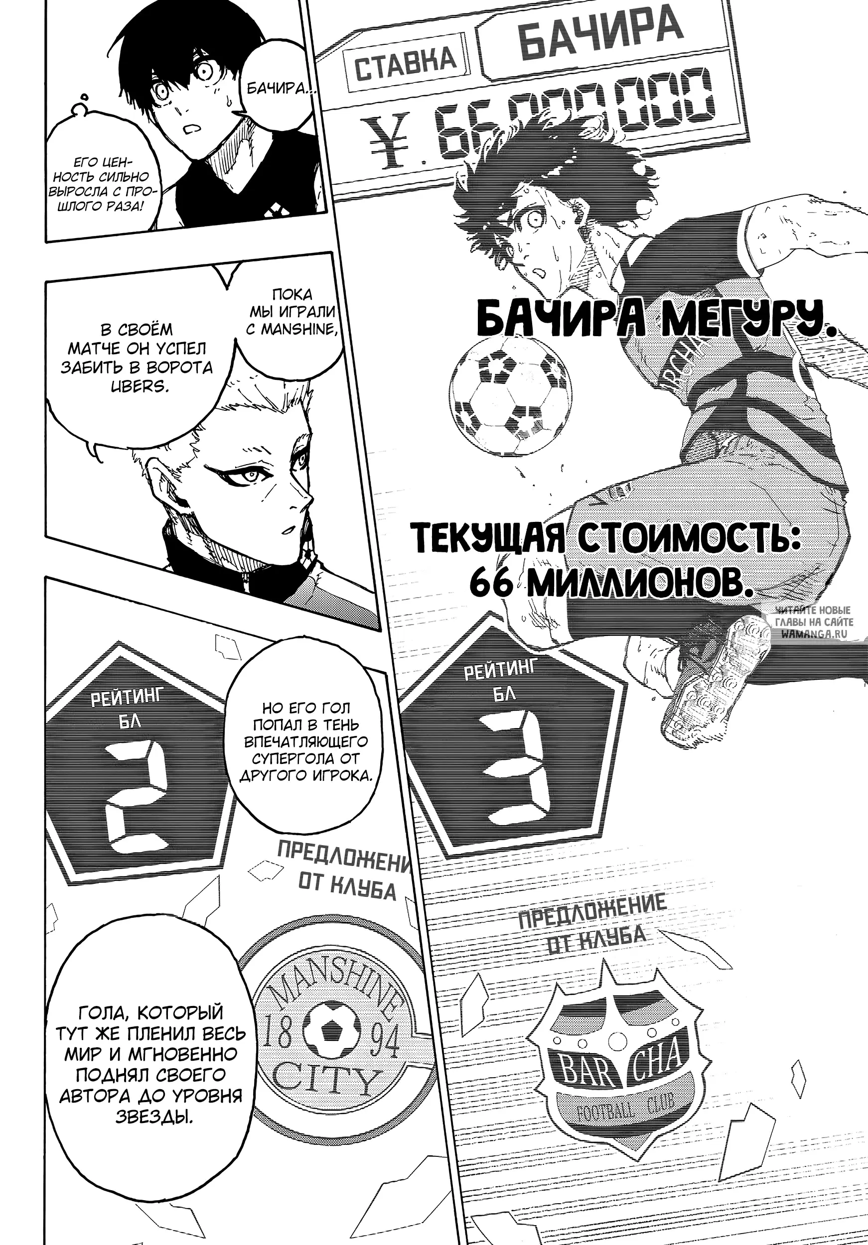 Page 18.000