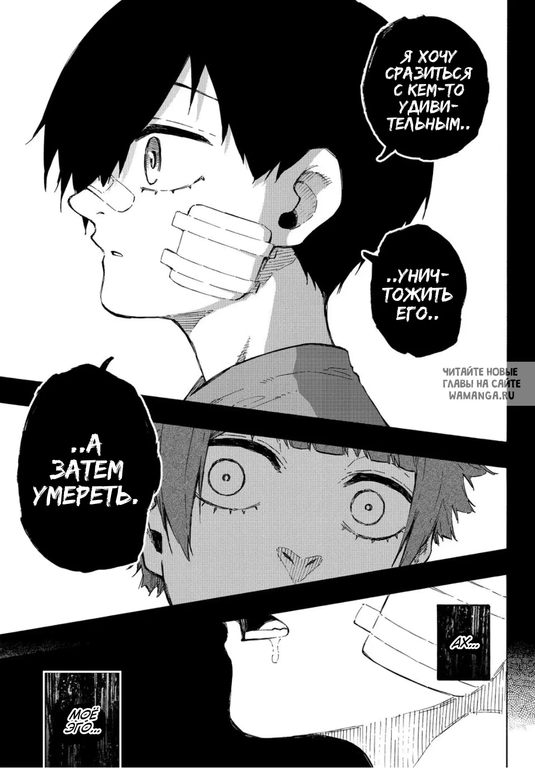 Page 18.000