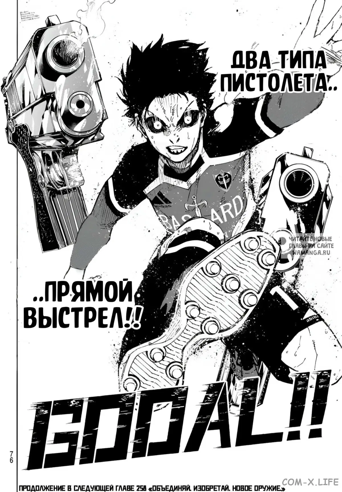 Page 18.000