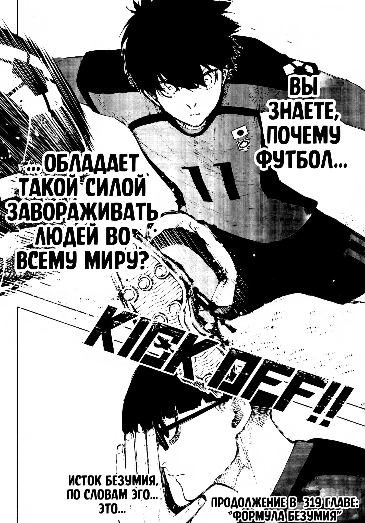 Page 18.000