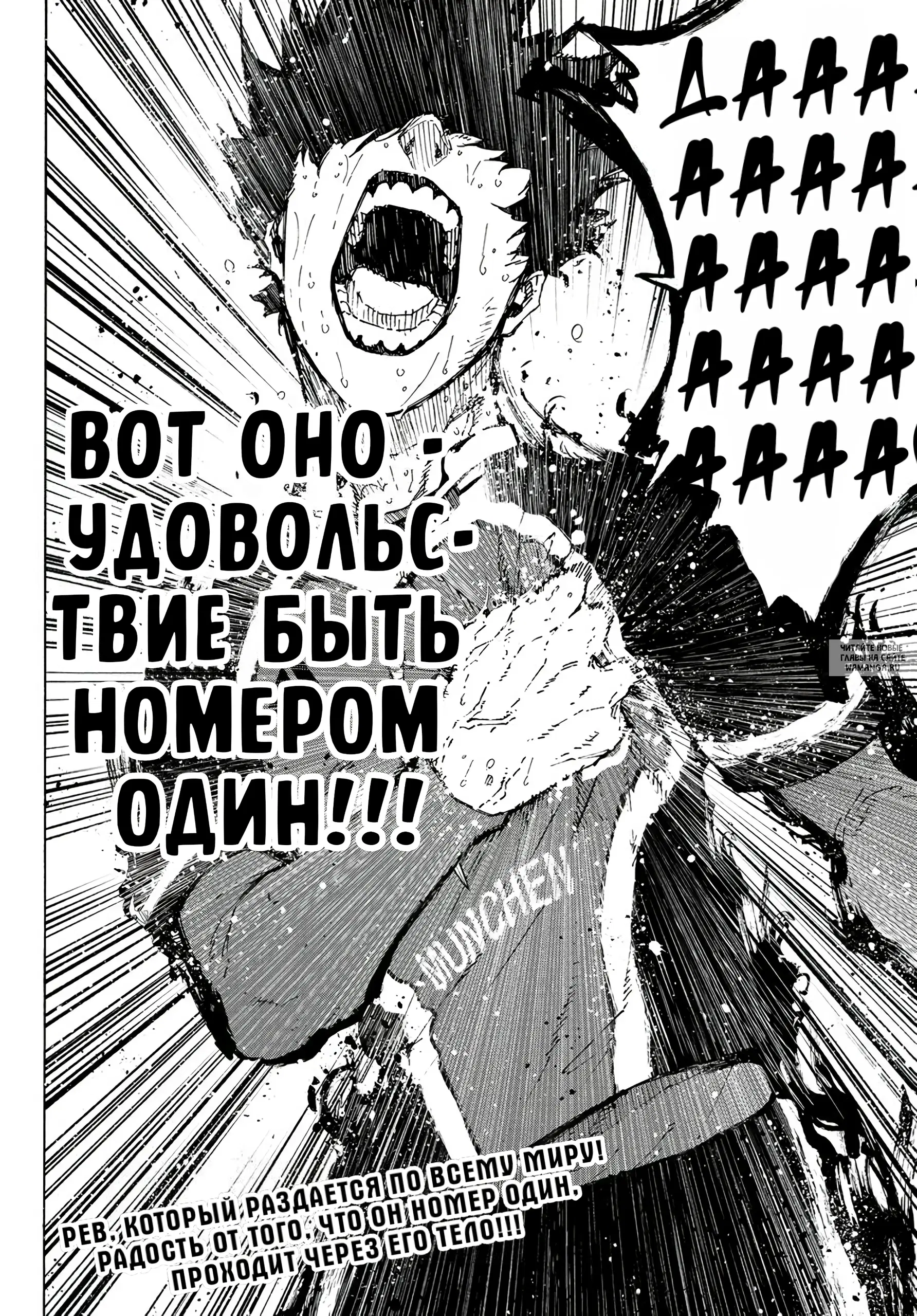 Page 18.000