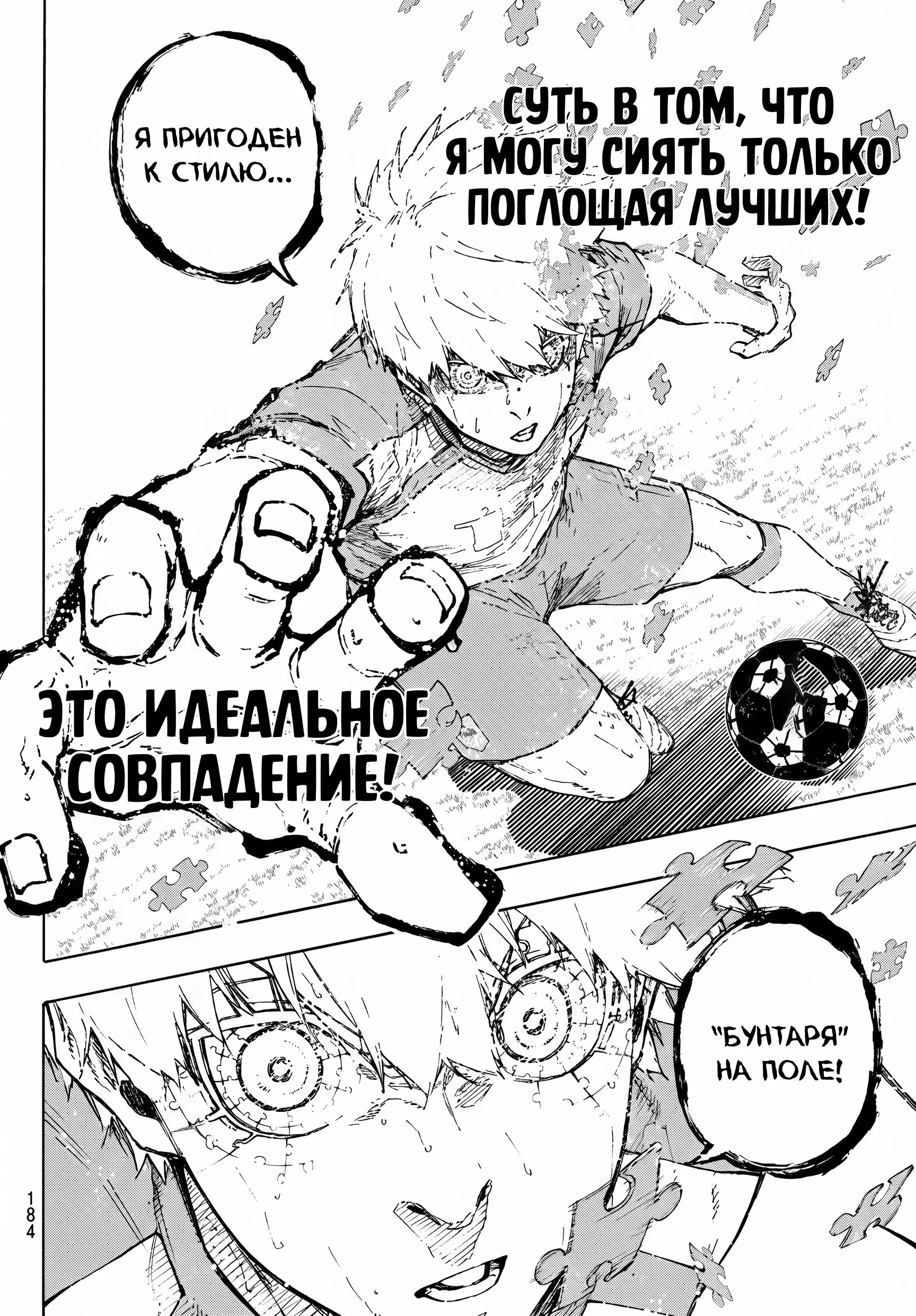 Page 18.000000000