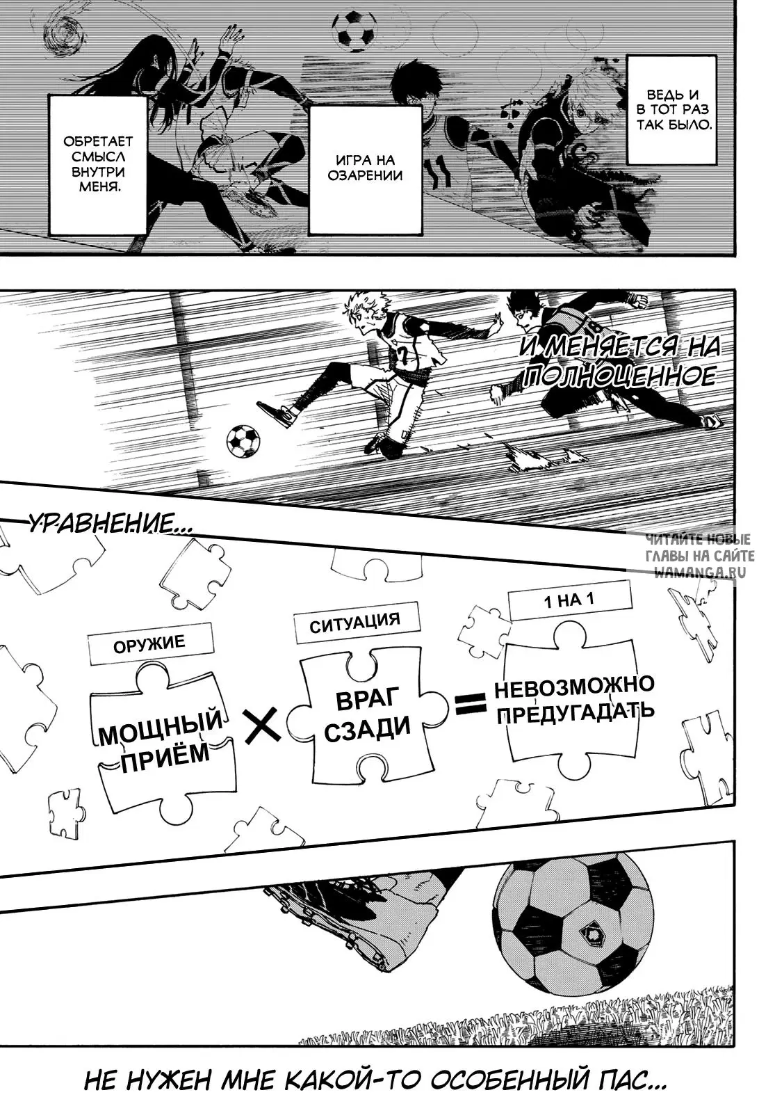 Page 19.000