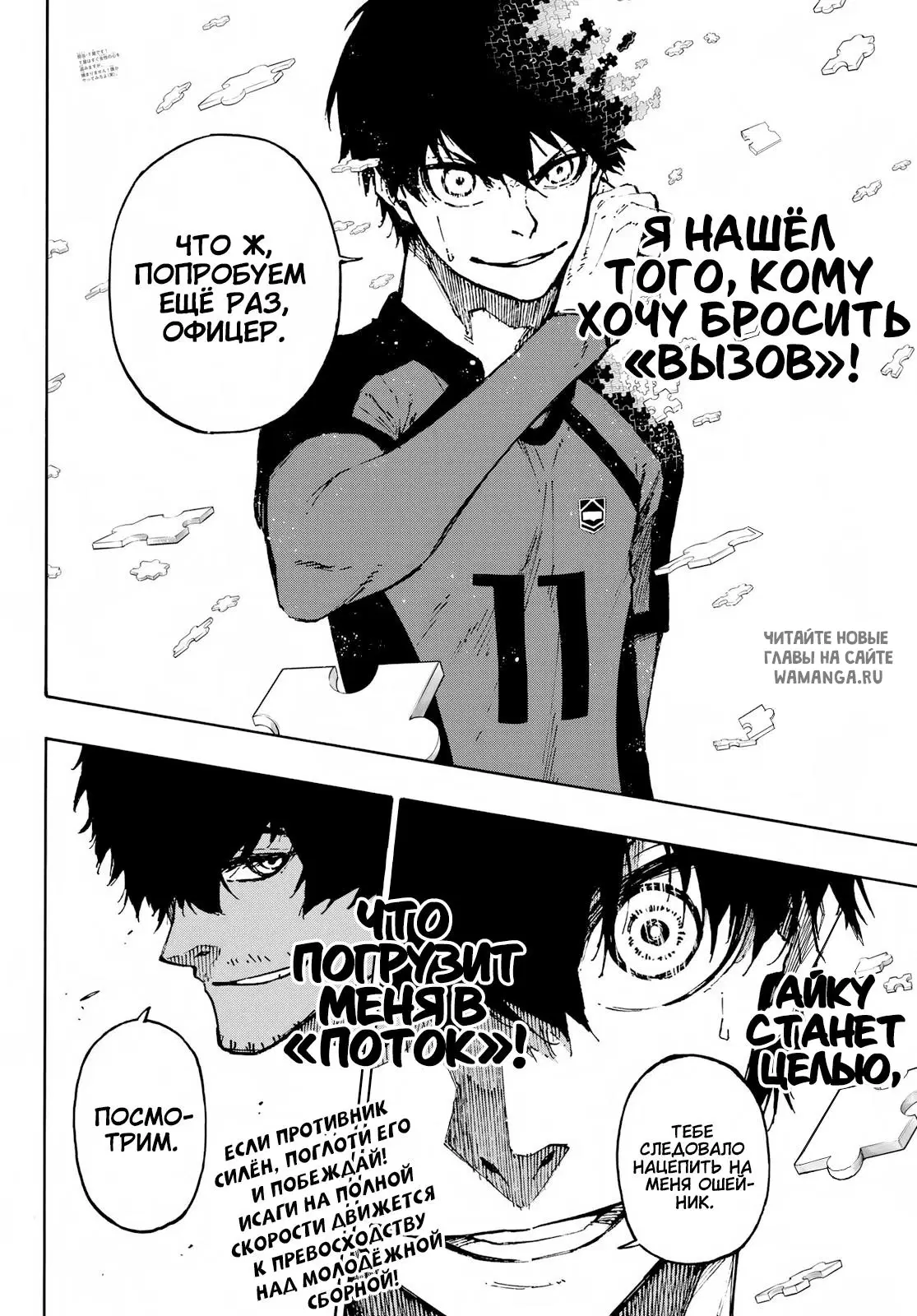 Page 19.000