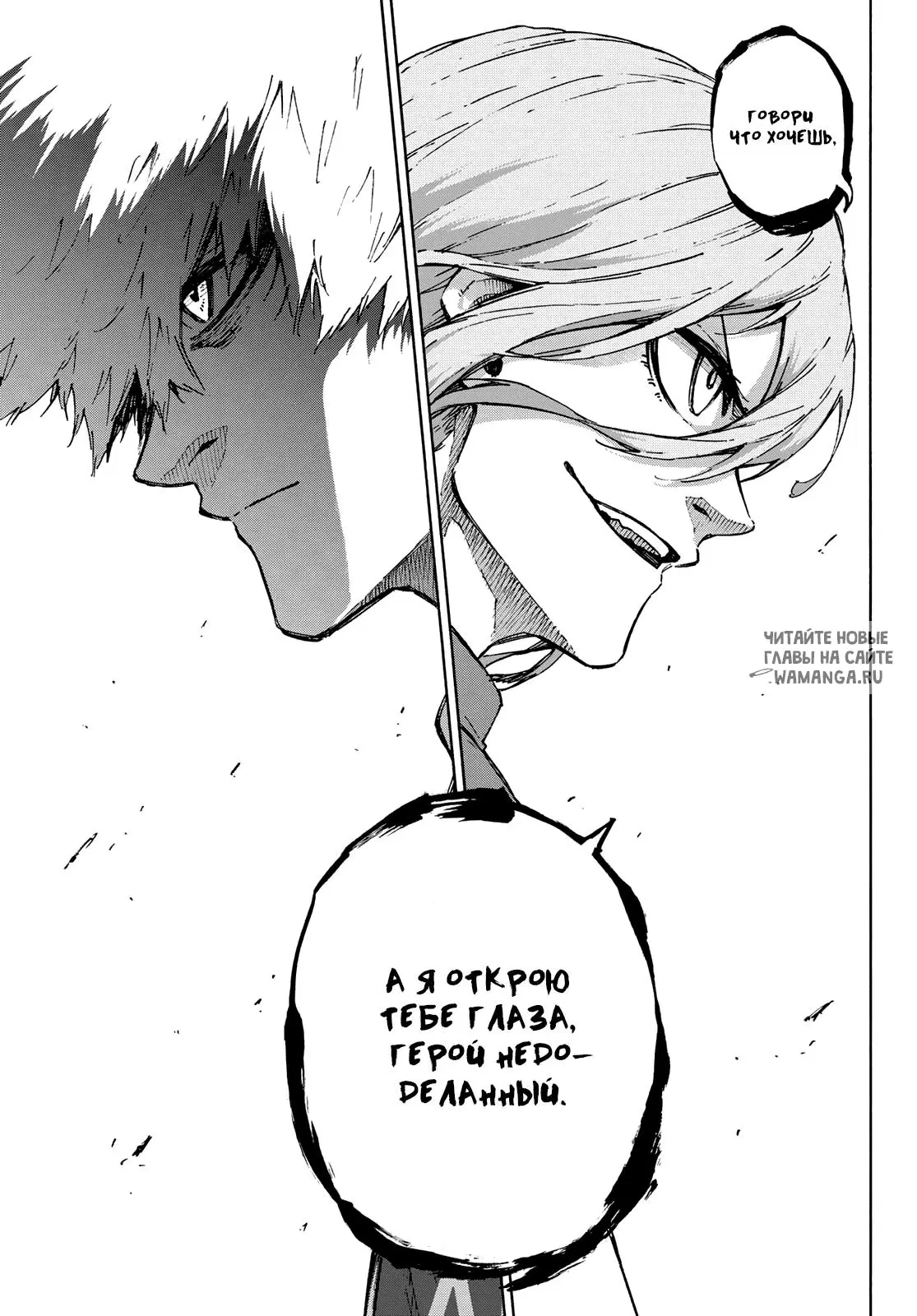 Page 19.000