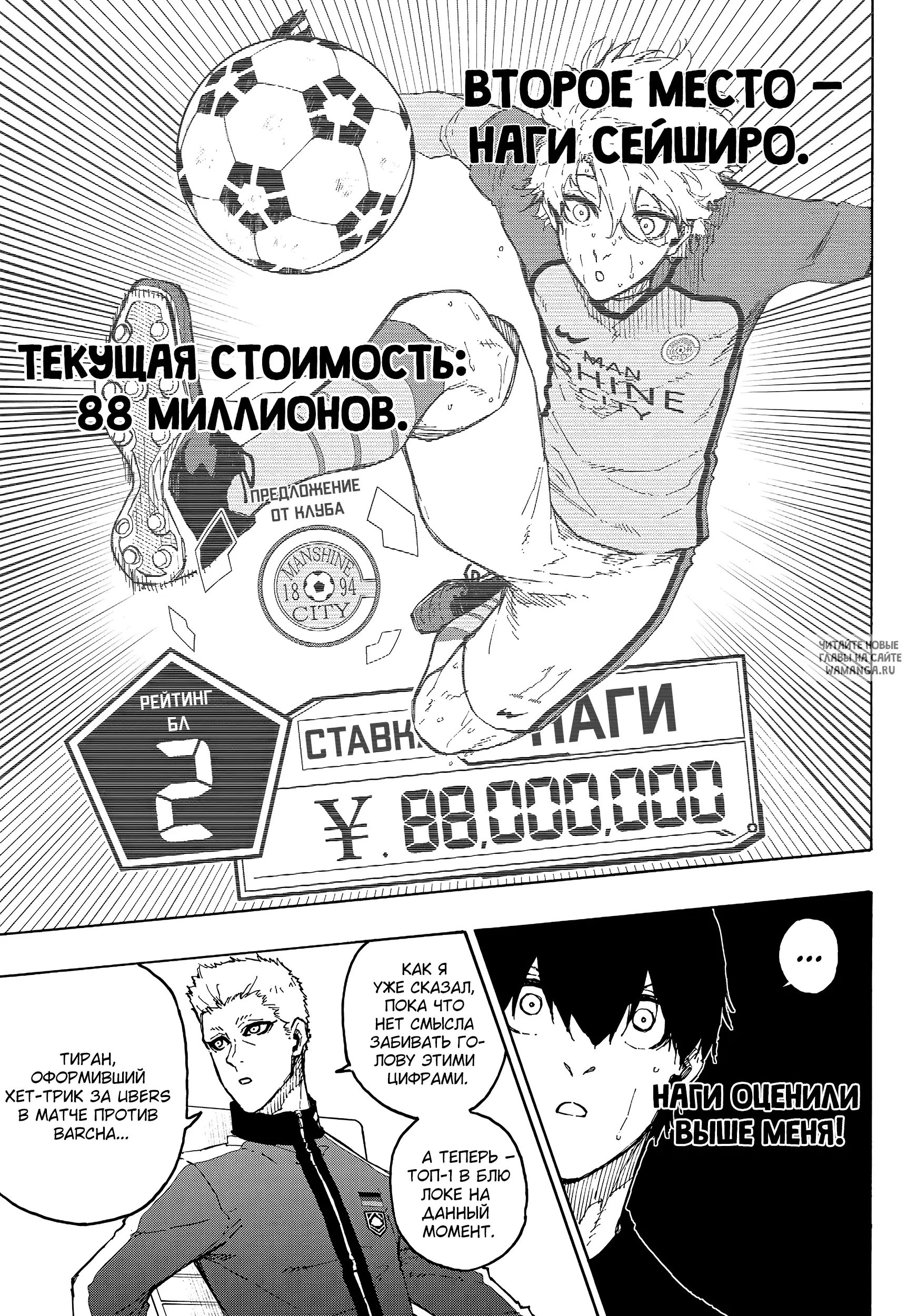 Page 19.000