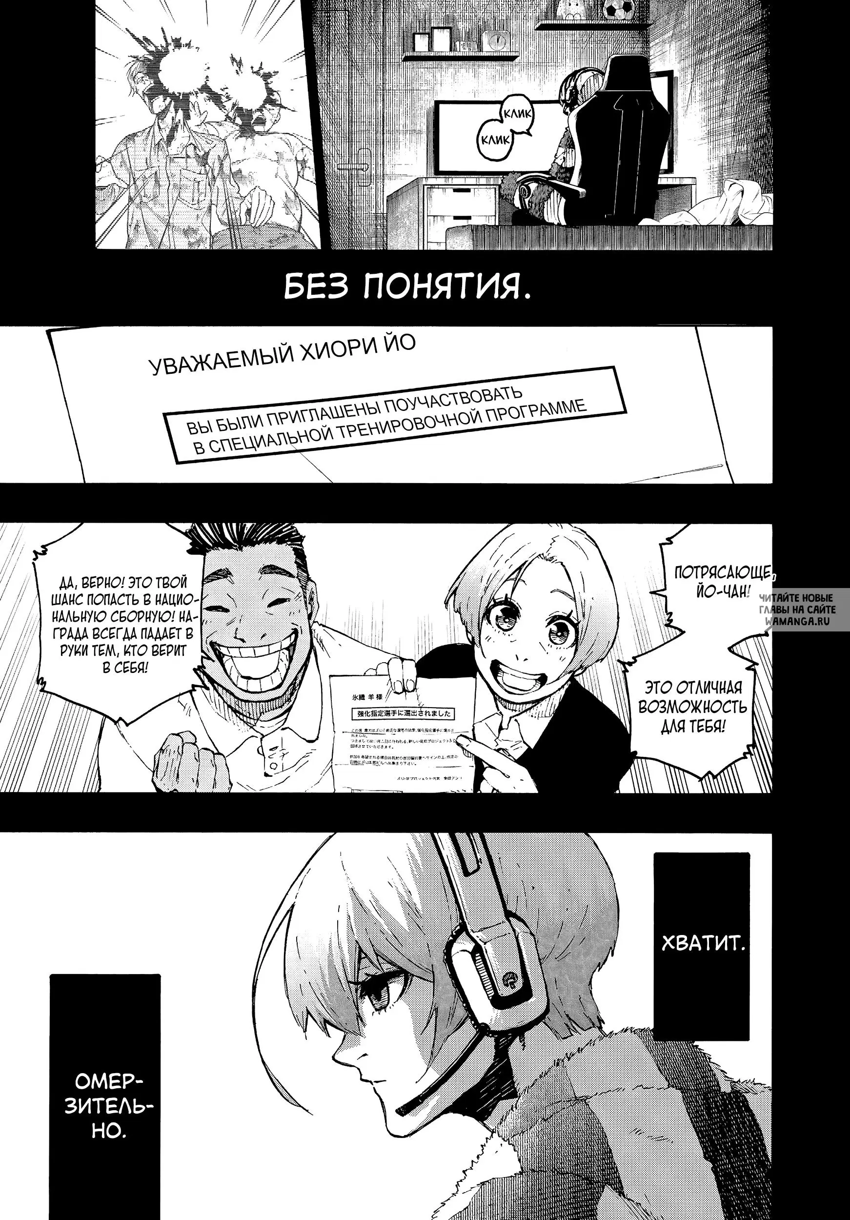 Page 19.000