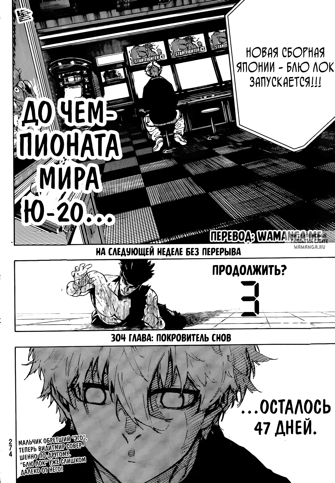 Page 19.000