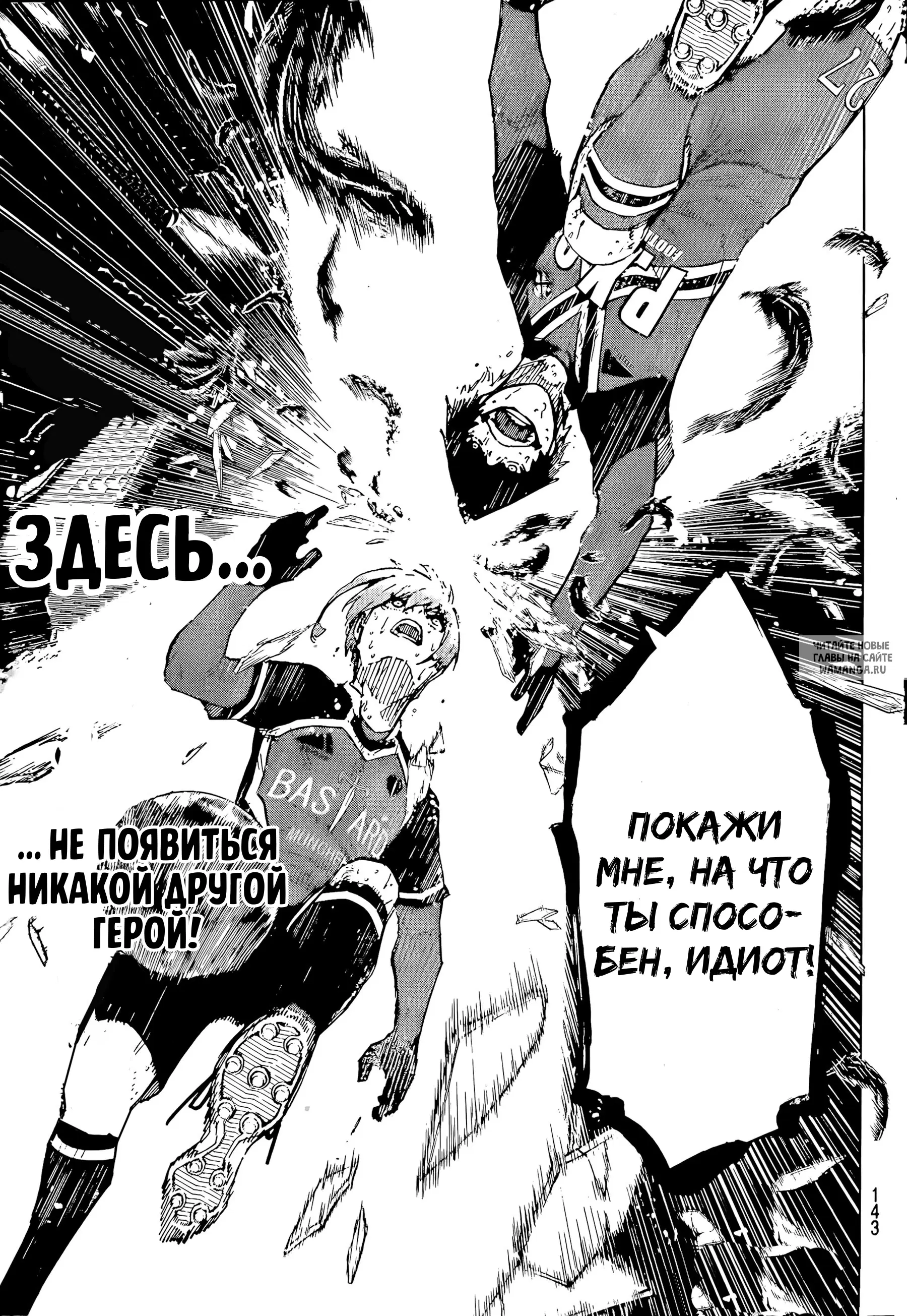 Page 19.000