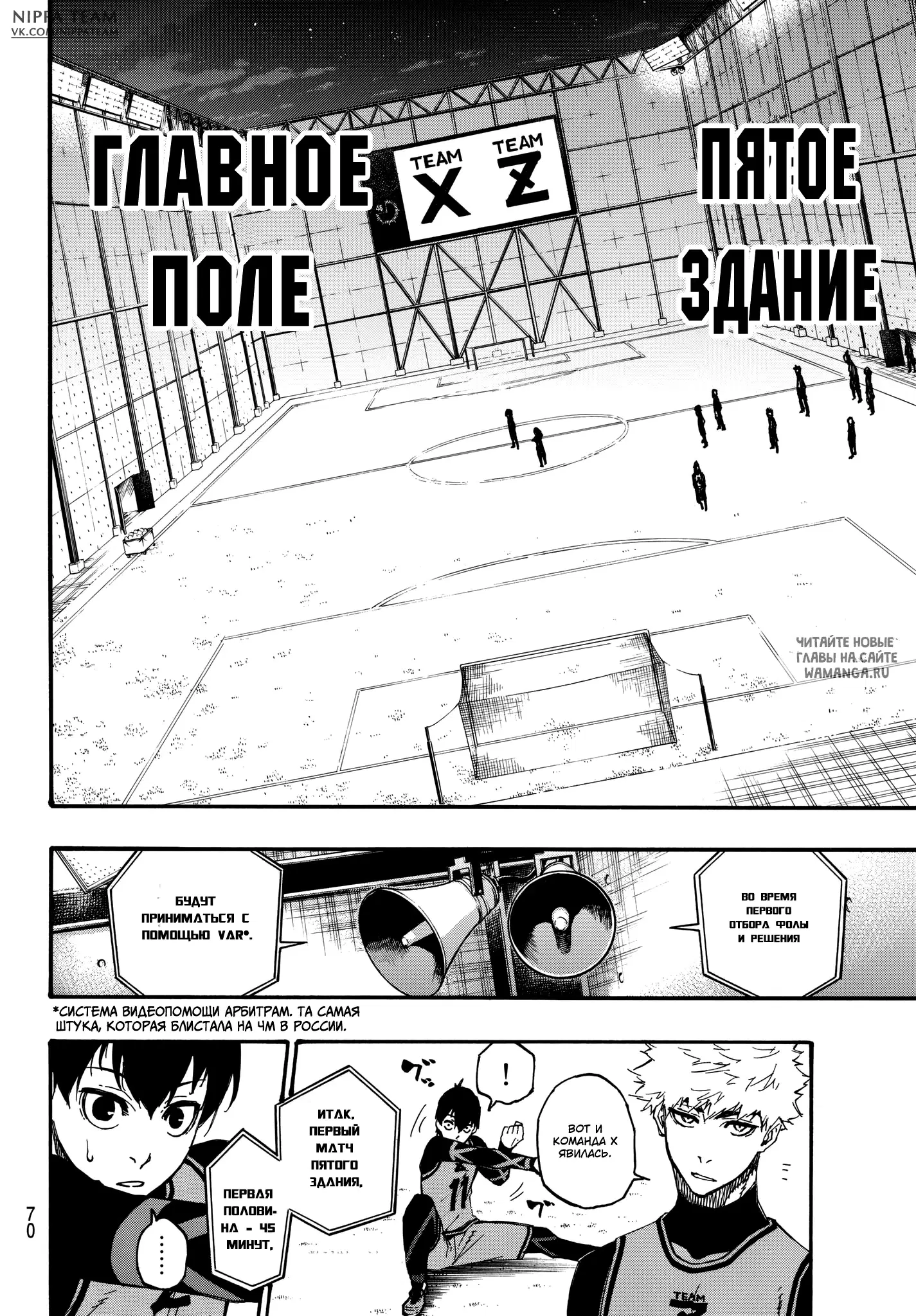 Page 10.000