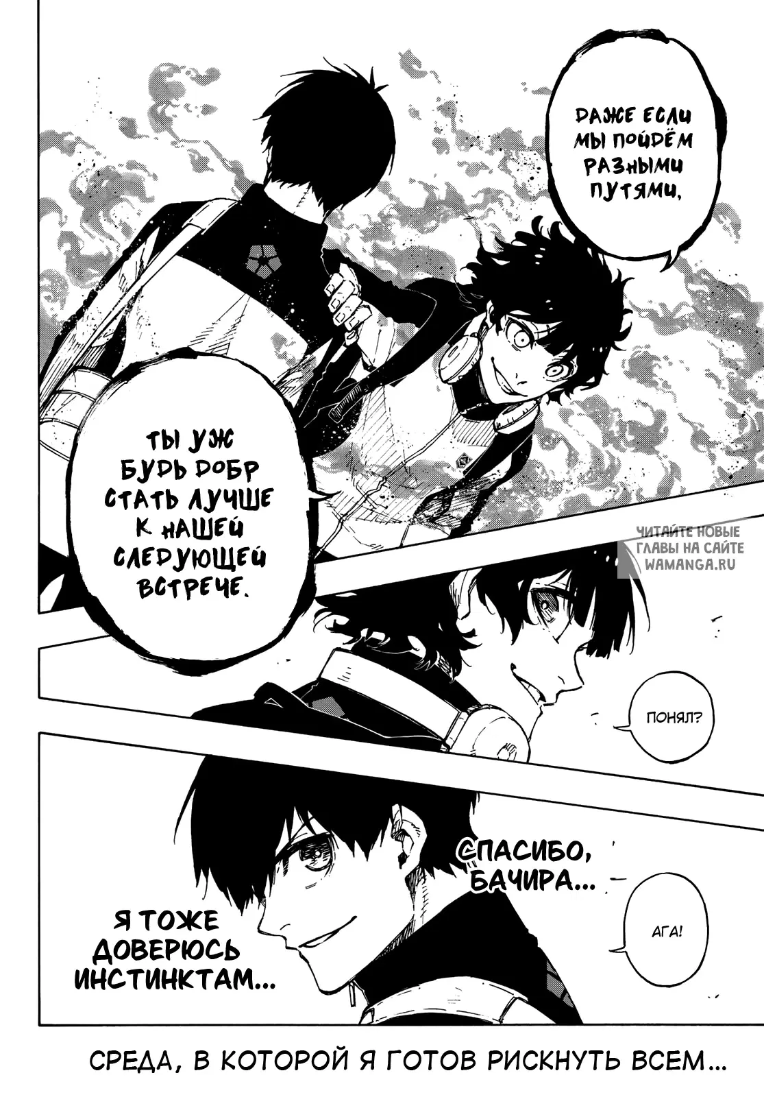 Page 10.000