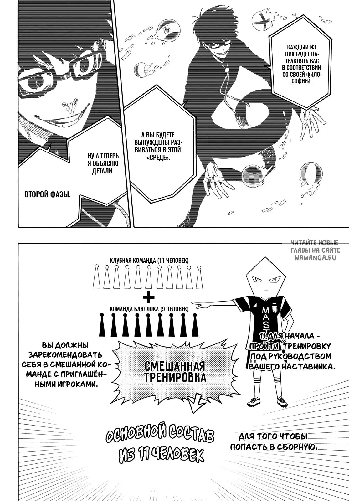 Page 10.000