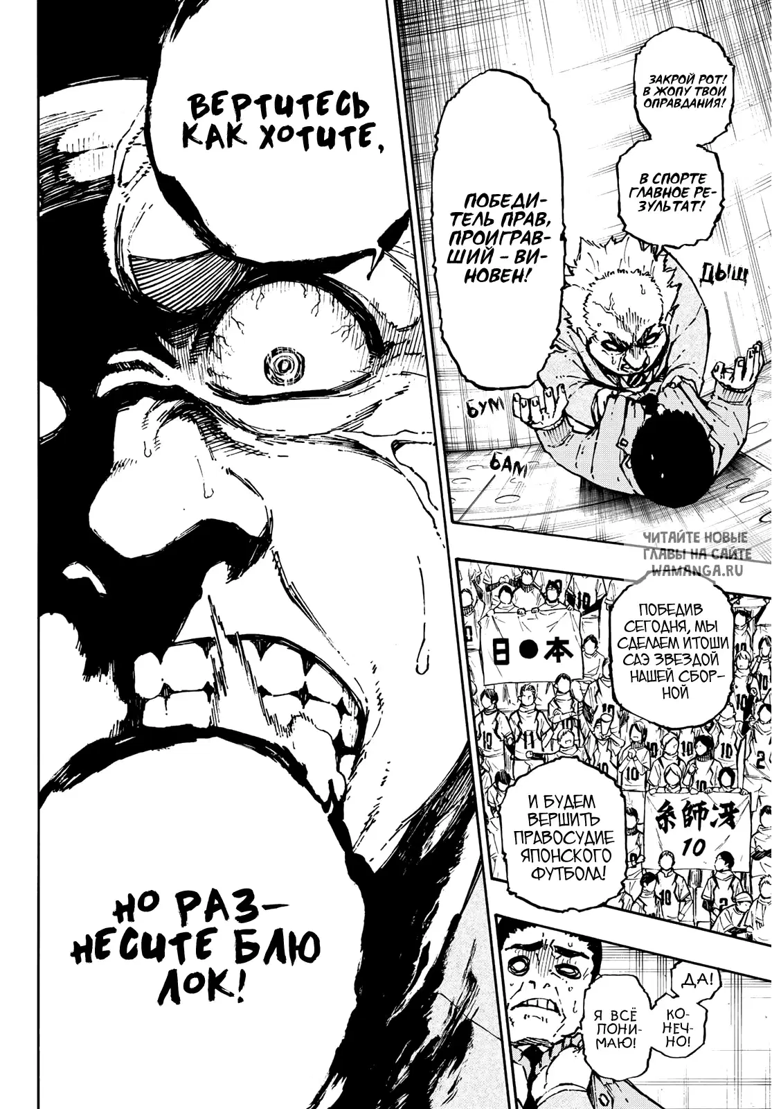 Page 10.000