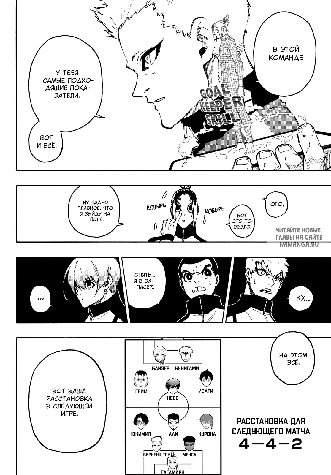Page 10.000