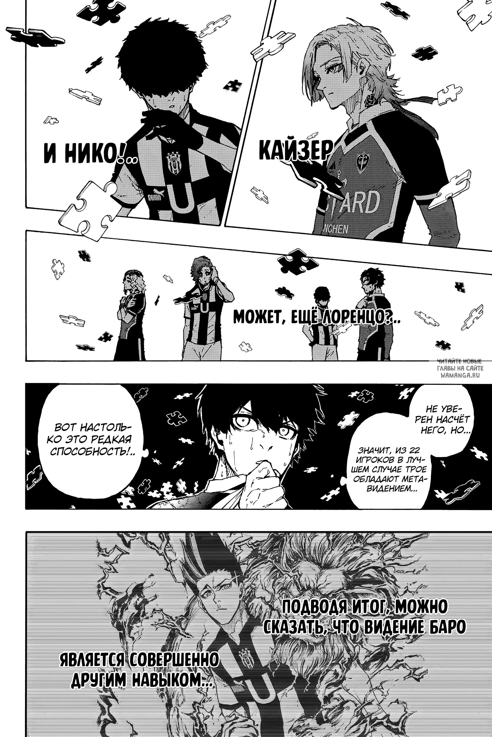 Page 10.000