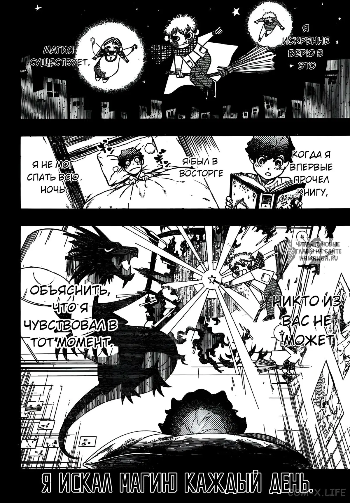 Page 10.000