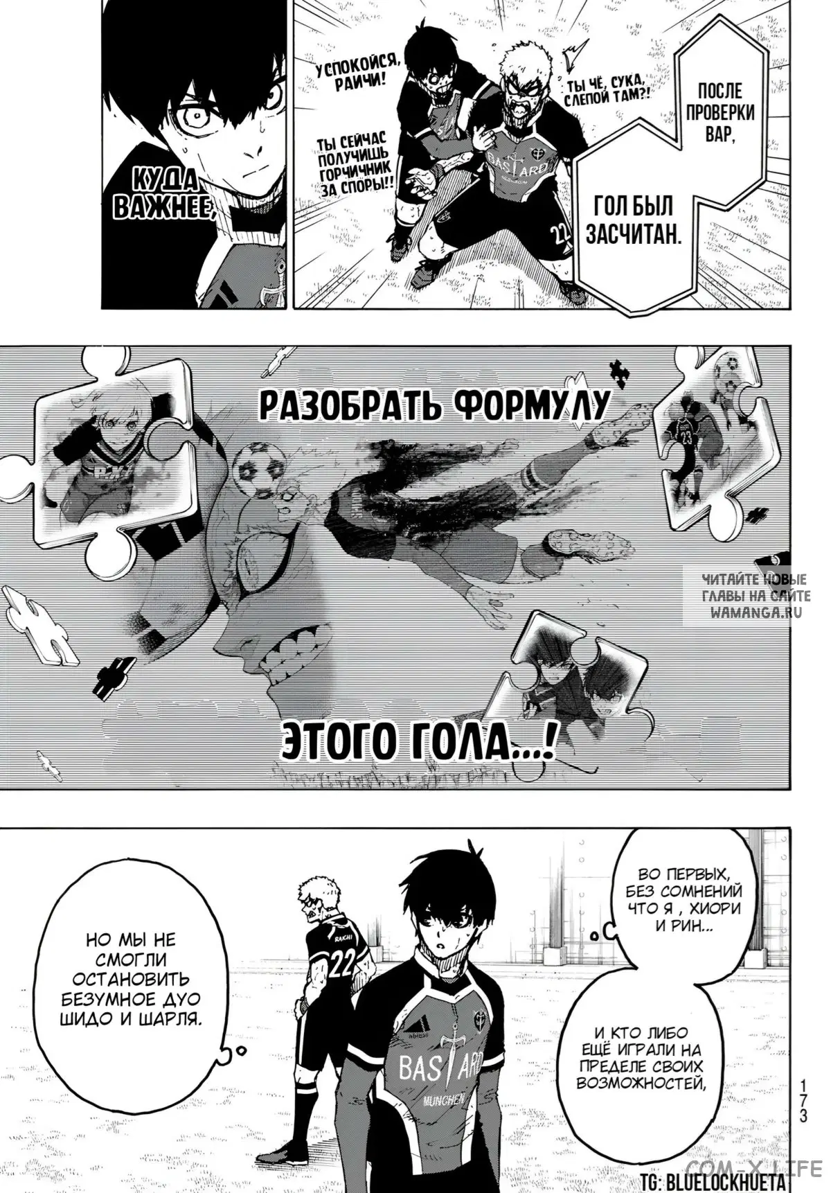 Page 10.000