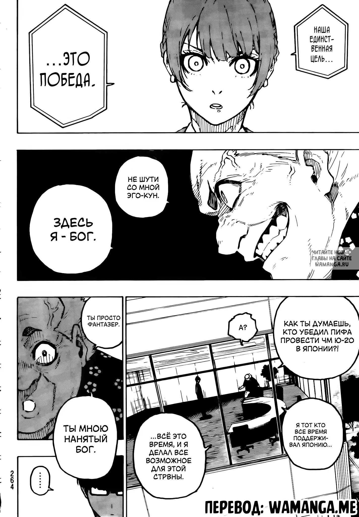 Page 10.000