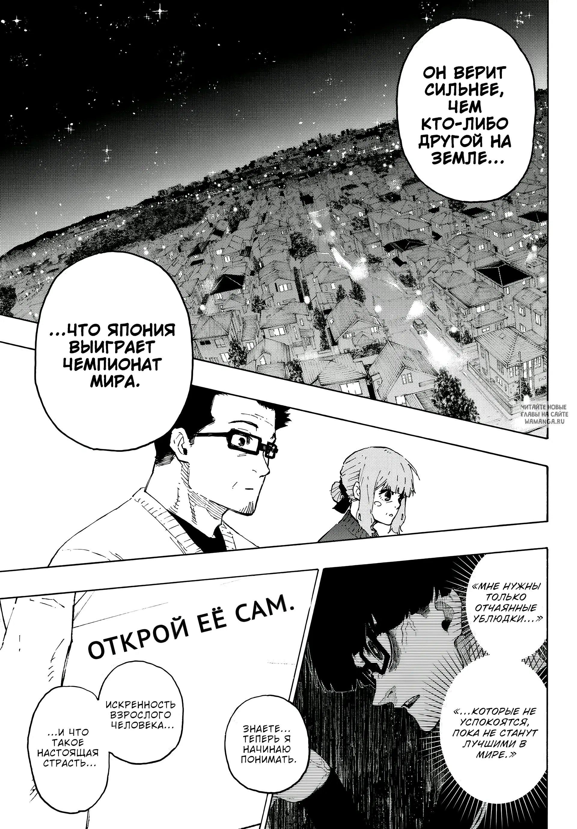 Page 10.000