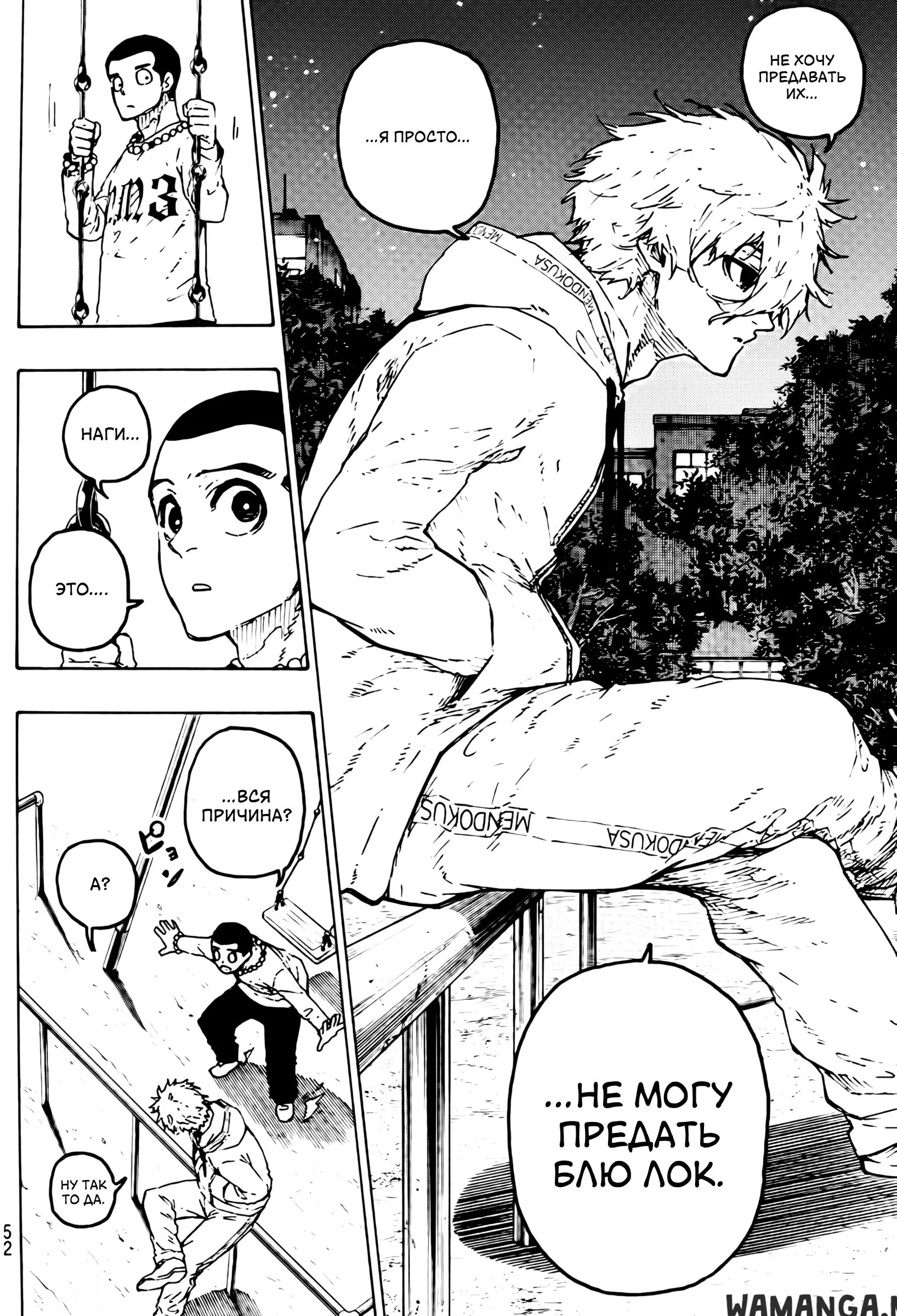 Page 10.000