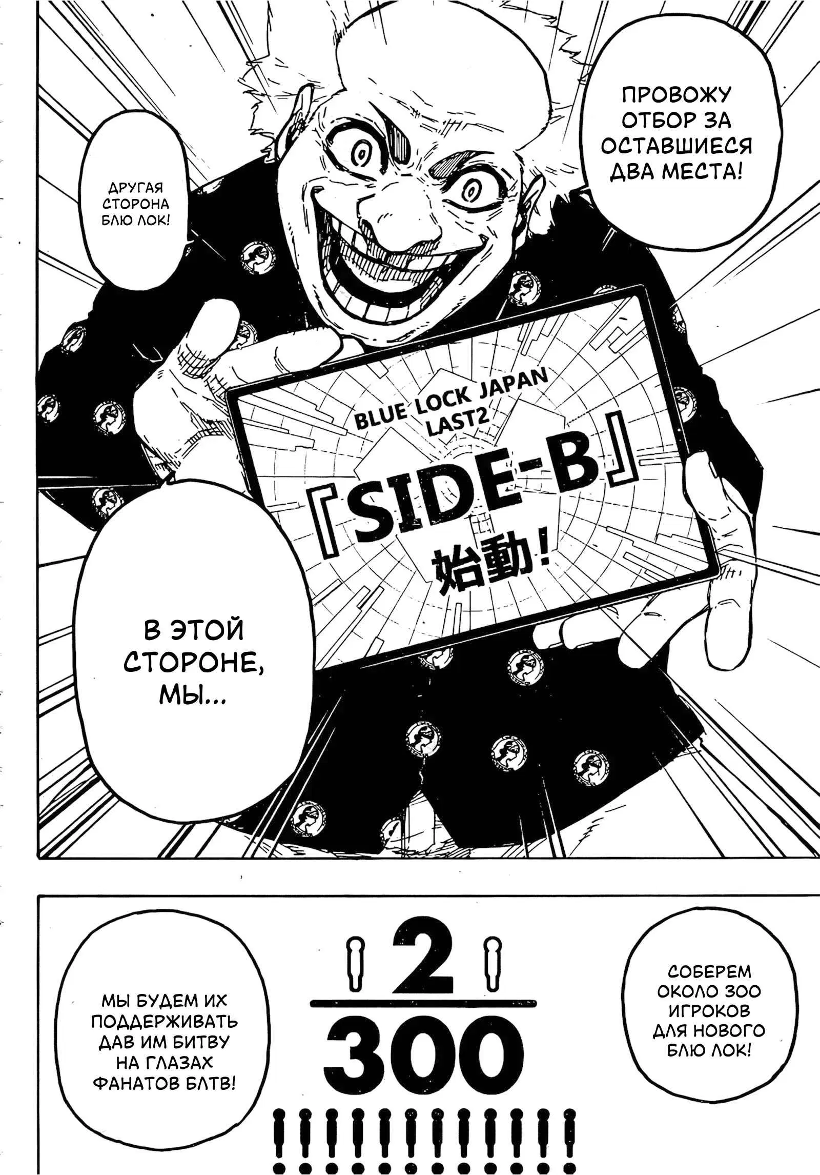 Page 10.000