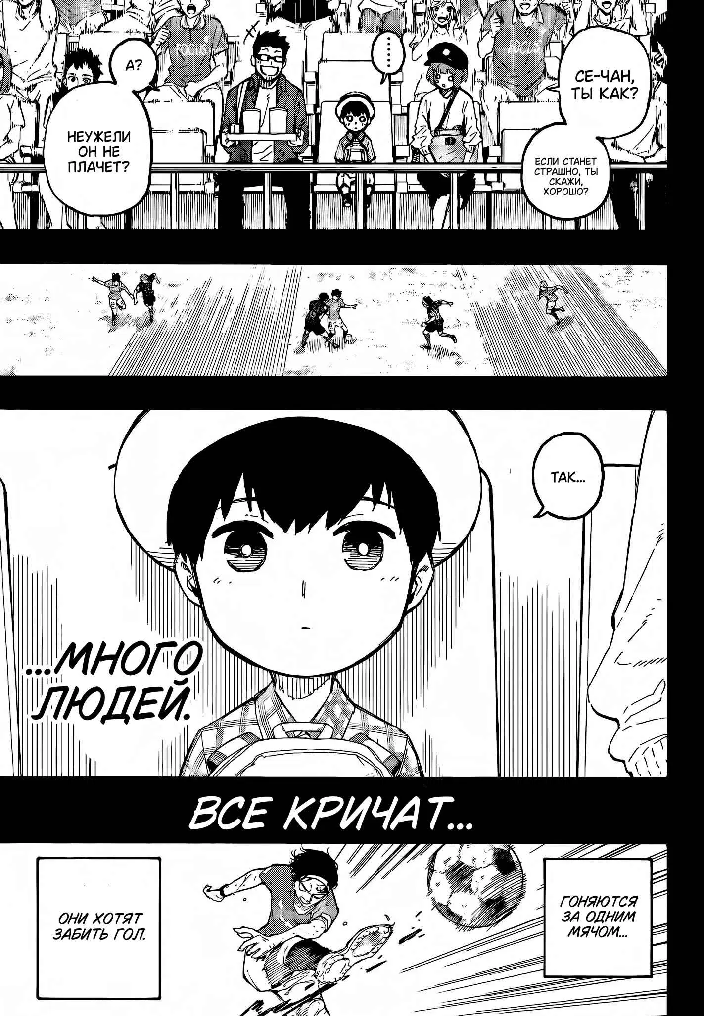 Page 10.000