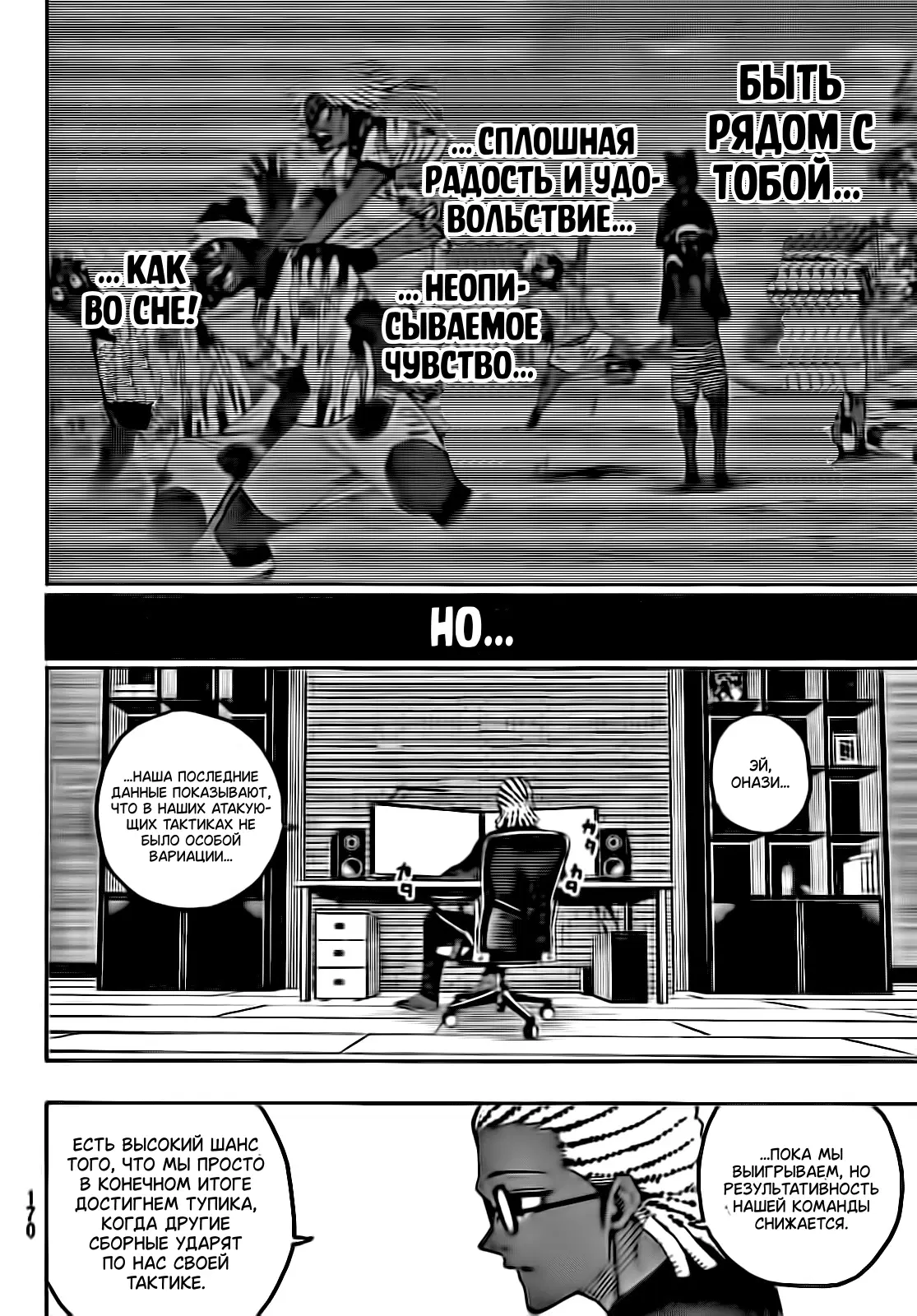 Page 10.000