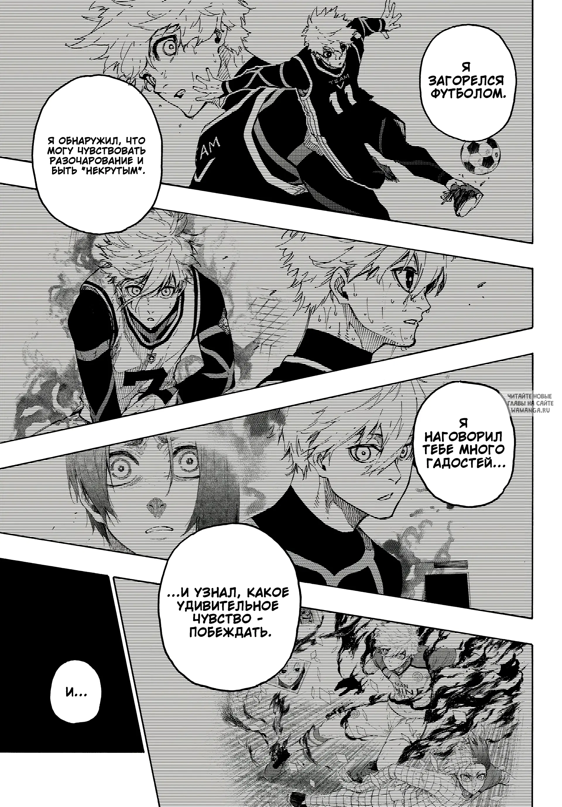Page 10.000