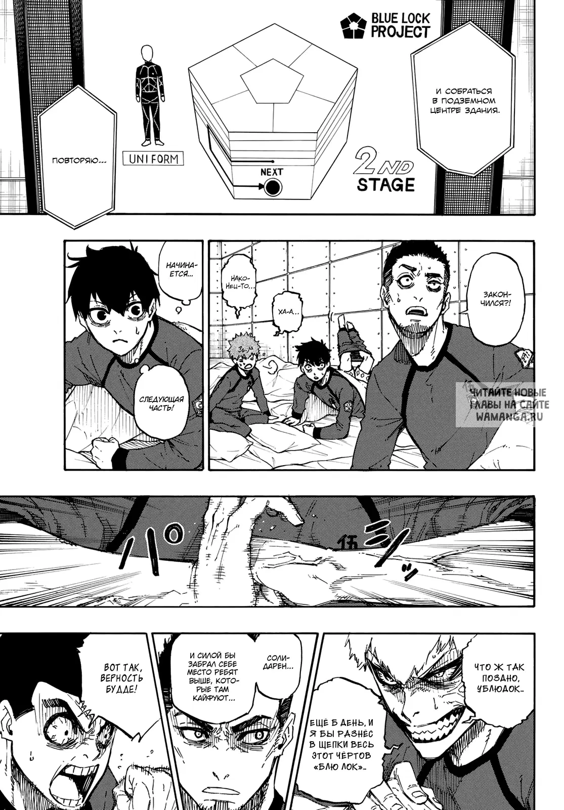 Page 11.000