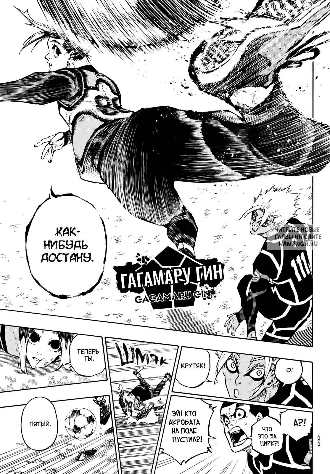 Page 11.000