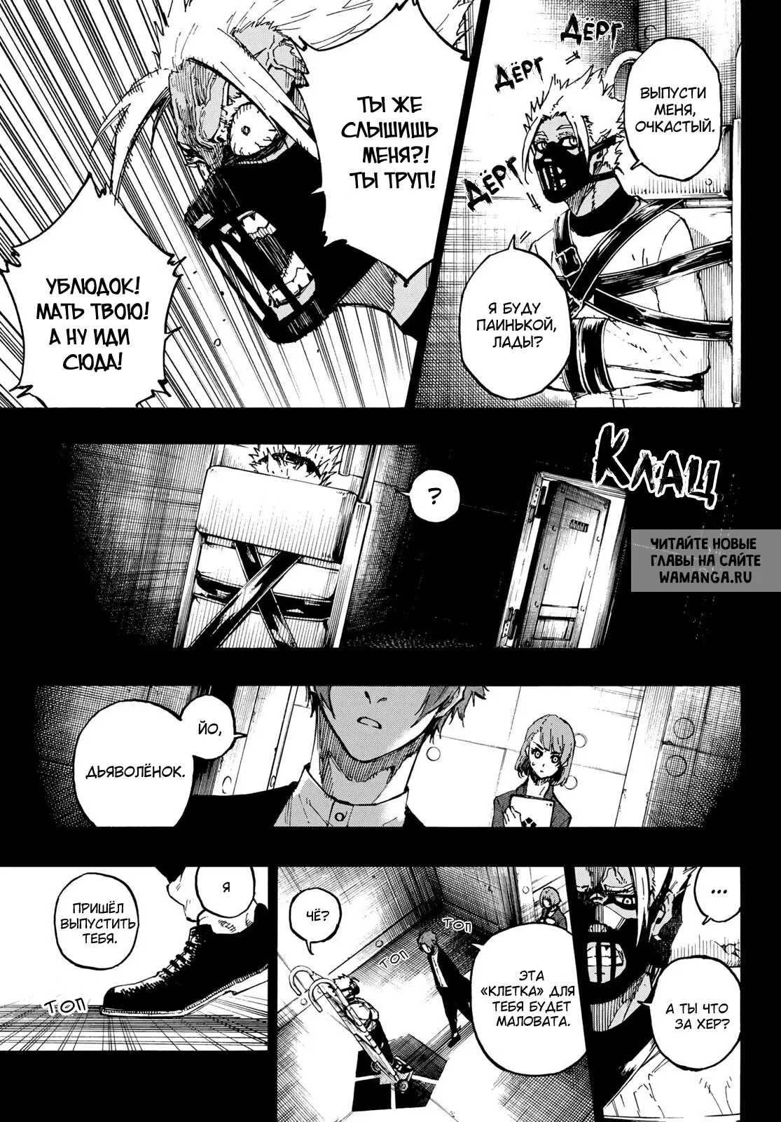 Page 11.000